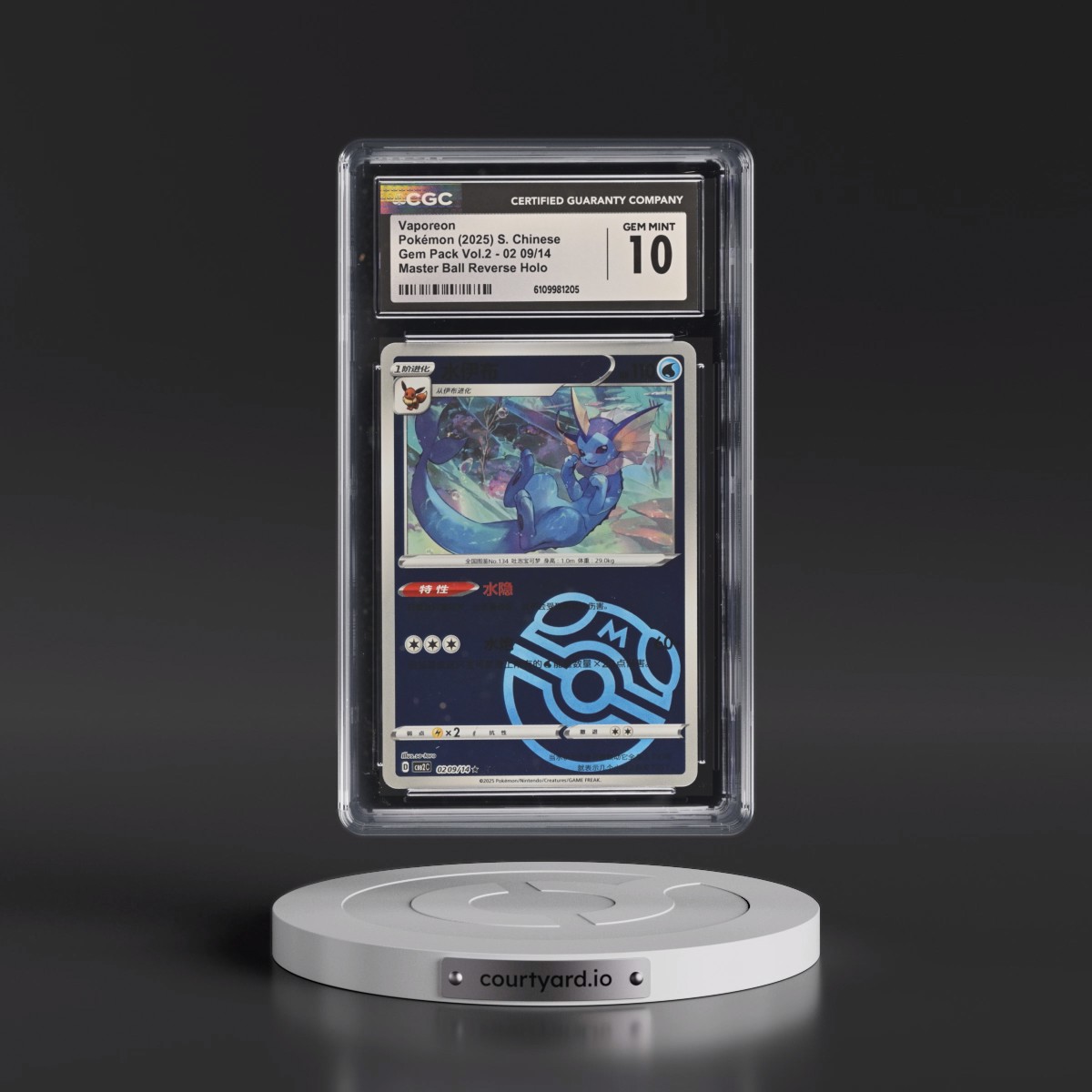 2025 Gem Pack Volume 2 - CBB2C - Simplified #02 09/14 Vaporeon - Reverse Holo Master Ball (CGC 10 GEM MINT)