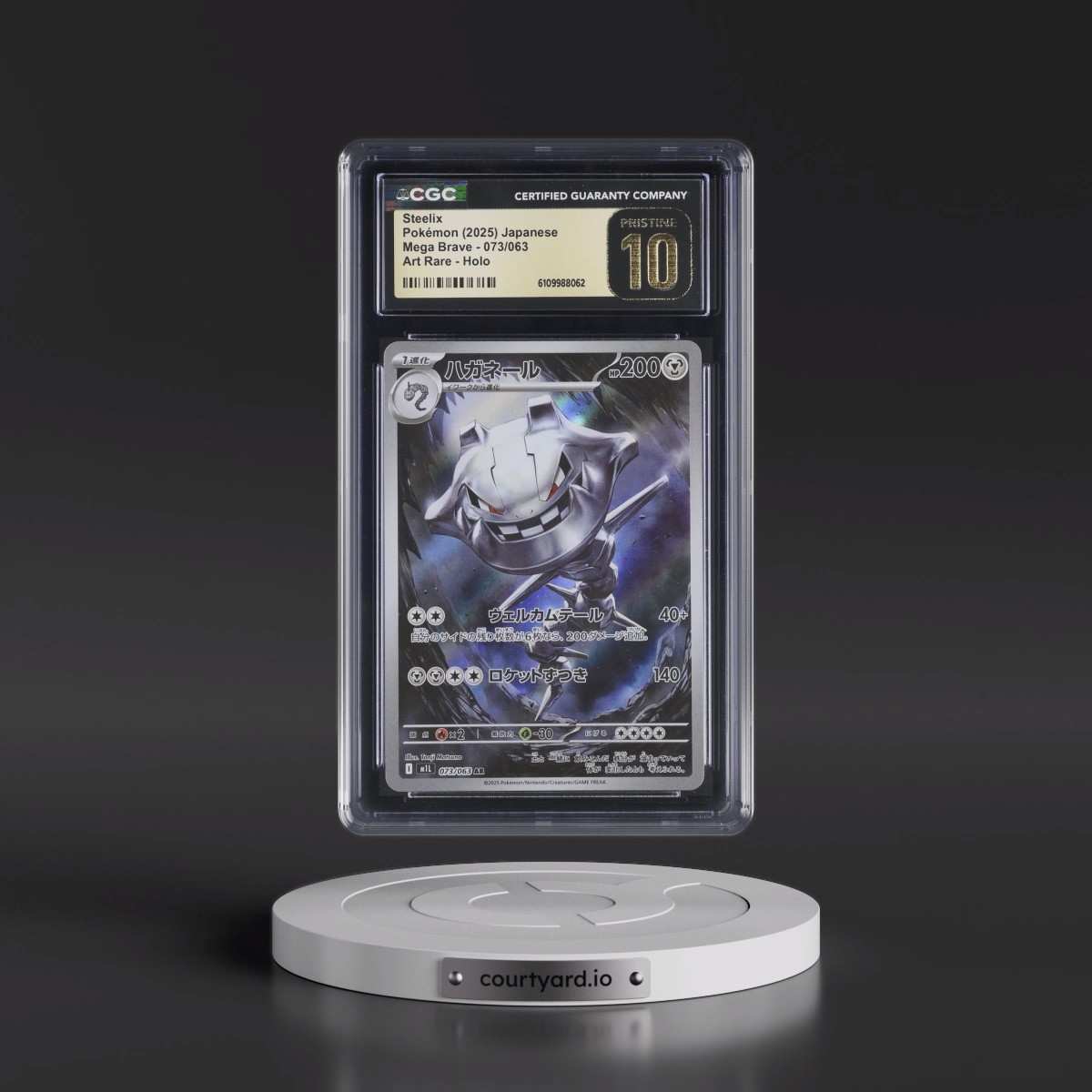 2025 Pokémon M1l-Mega Brave #073 Steelix - Art Rare (CGC 10 PRISTINE)