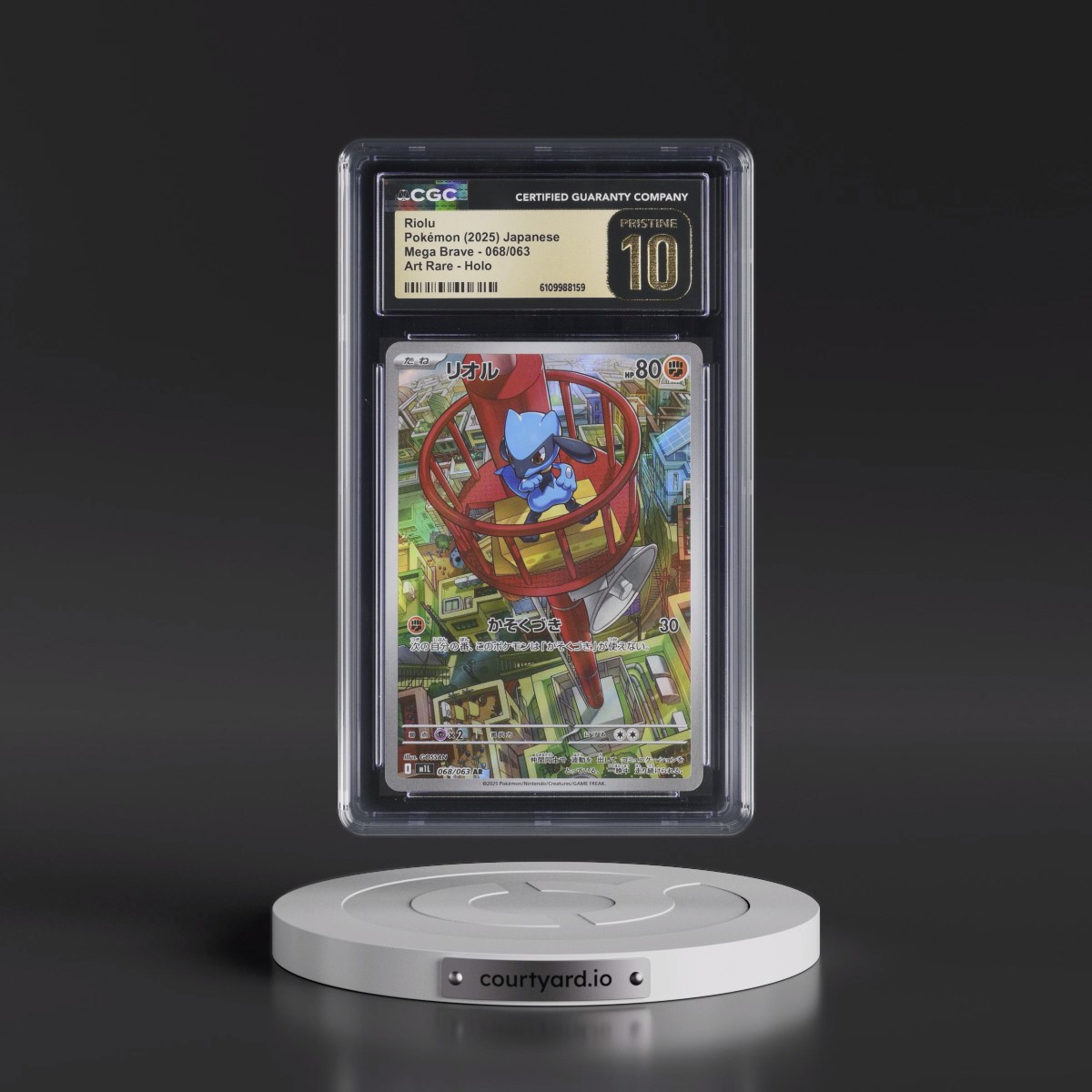 2025 Mega Brave - M1L #068/063 Riolu - Art Rare Holo (CGC 10 PRISTINE)