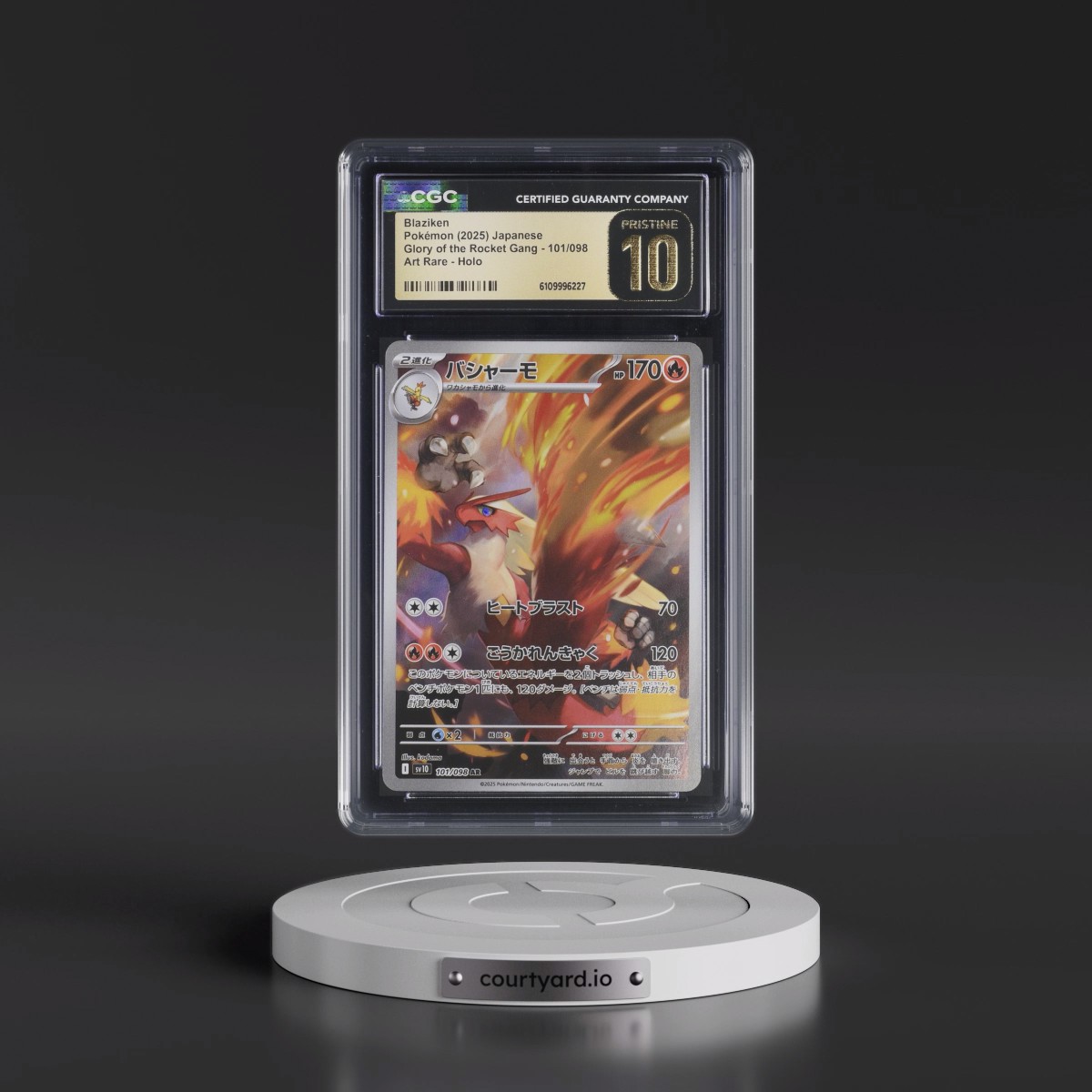 2025 Glory of the Rocket Gang - sv10 #101/098 Blaziken - Art Rare Holo (CGC 10 PRISTINE)