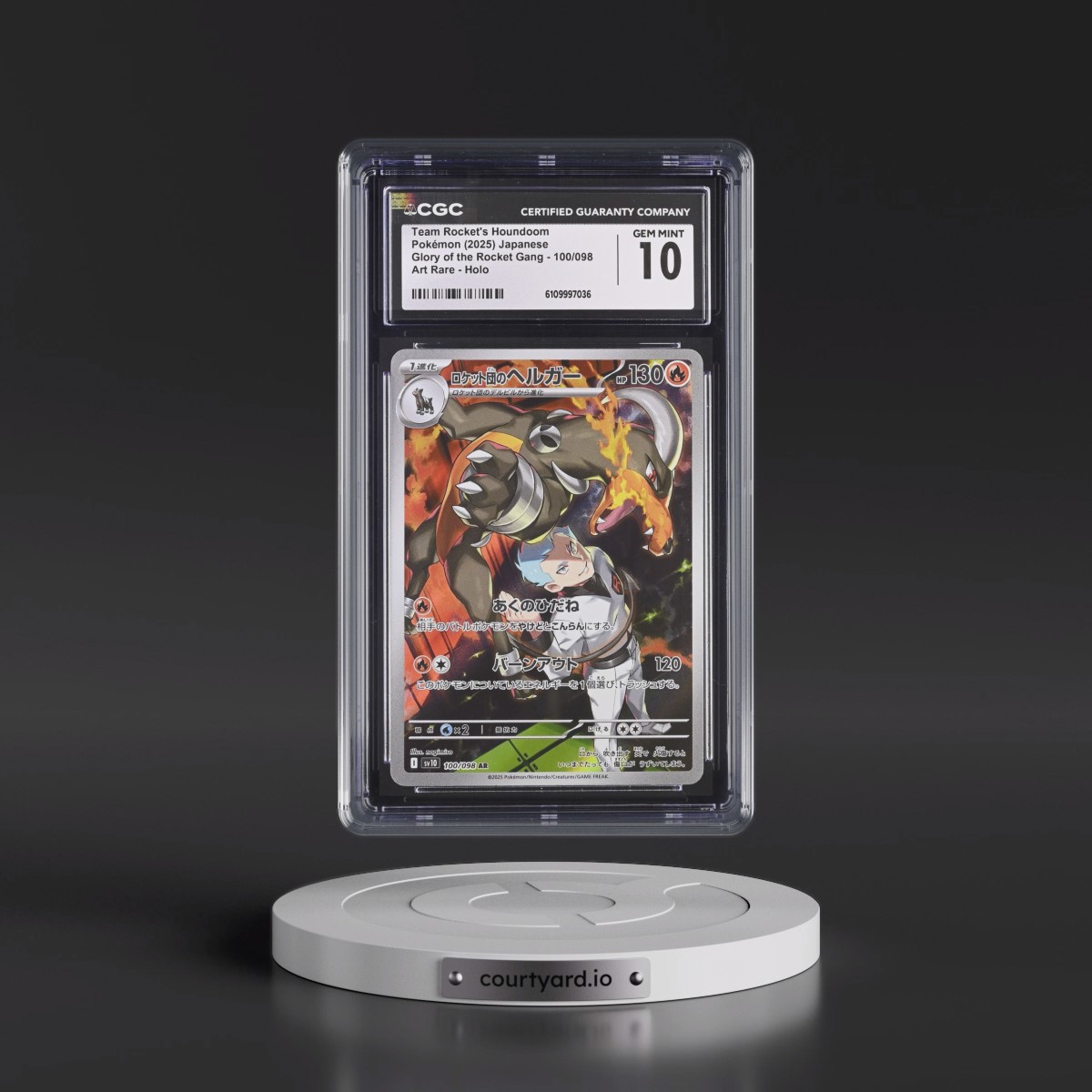 2025 Glory of the Rocket Gang - sv10 #100/098 Team Rocket's Houndoom - Art Rare Holo (CGC 10 GEM MINT)