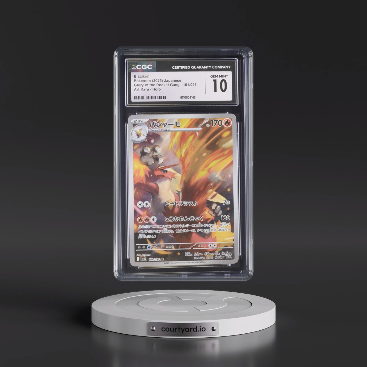 2025 Glory of the Rocket Gang - sv10 #101/098 Blaziken - Art Rare Holo (CGC 10 GEM MINT)