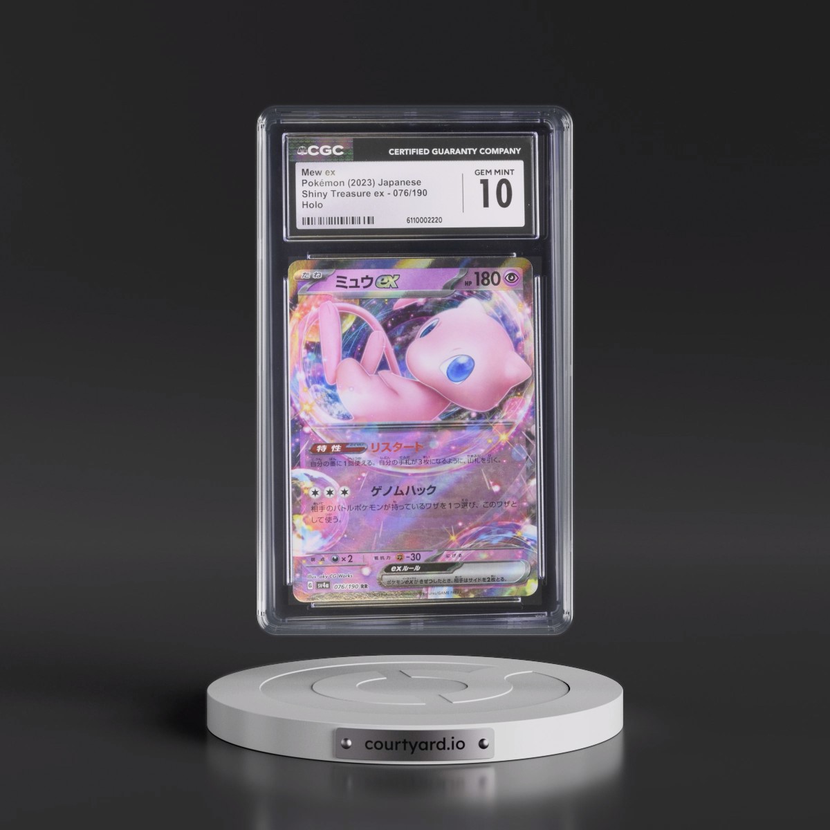 2023 Shiny Treasure ex #076/190 Mew ex - Holo (CGC 10 GEM MINT)