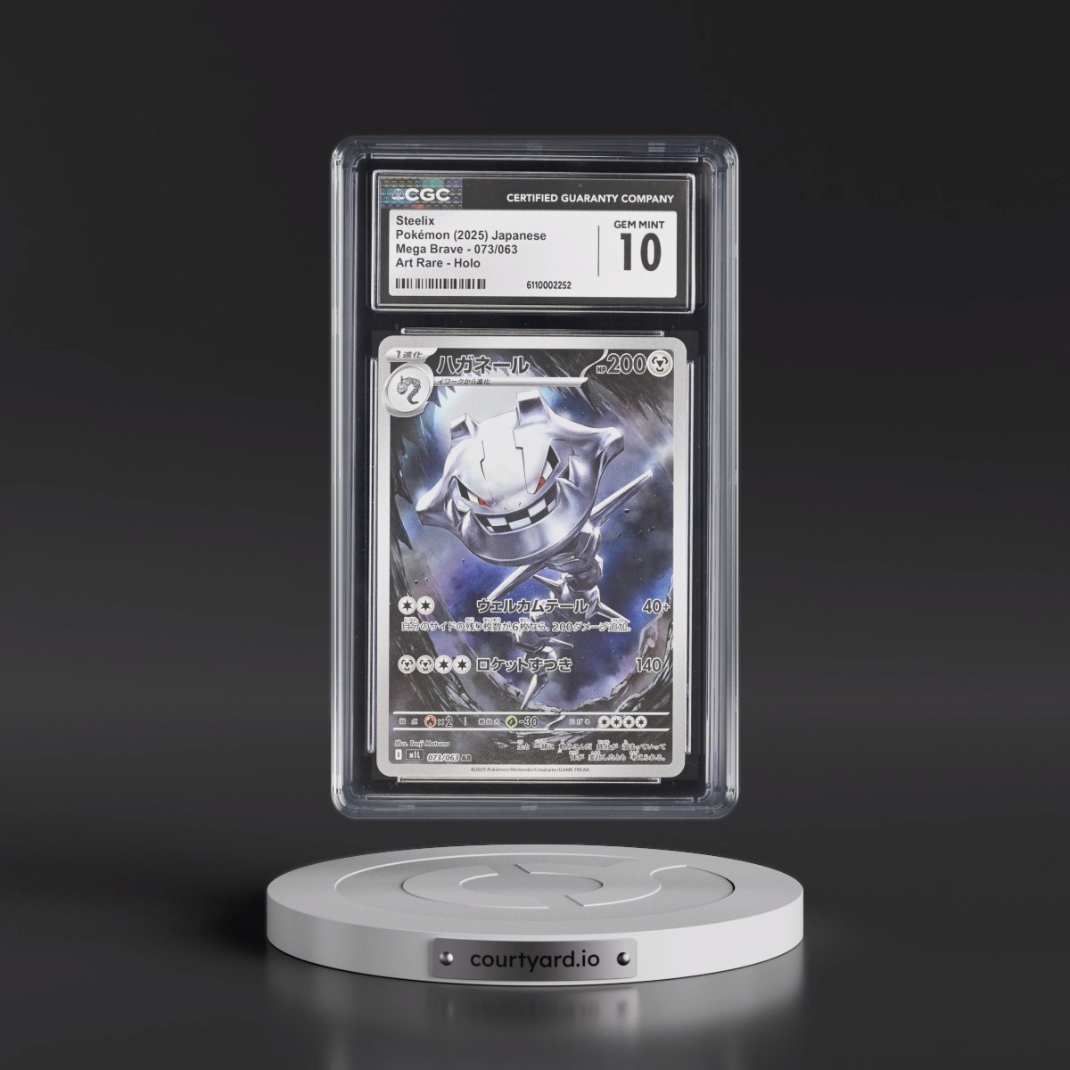 2025 Mega Brave - M1L #073/063 Steelix - Art Rare Holo (CGC 10 GEM MINT)