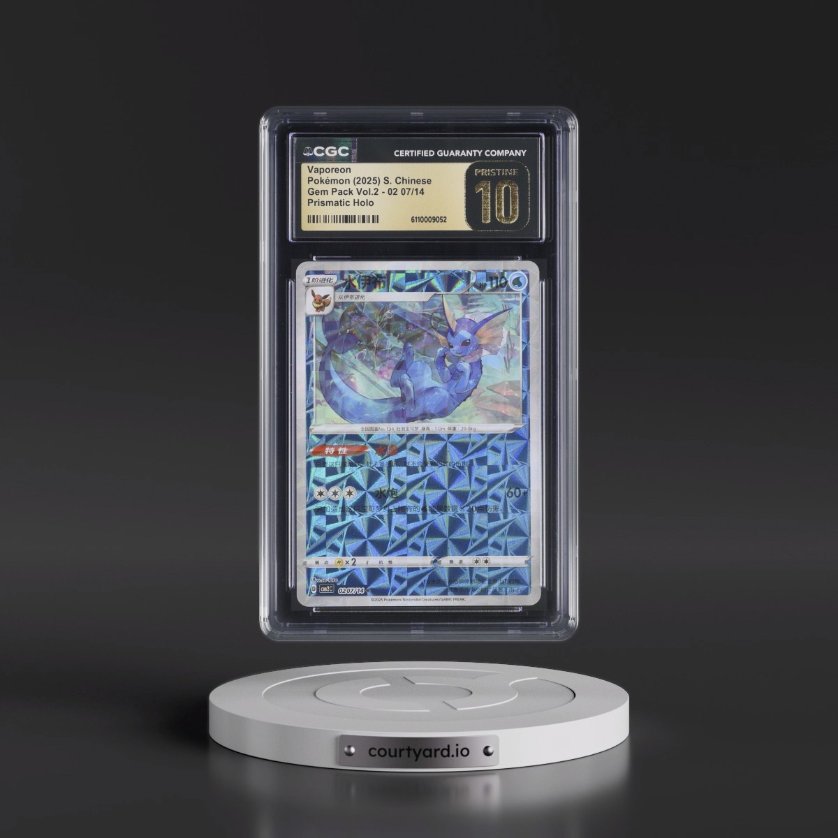2025 Gem Pack Volume 2 - CBB2C - Simplified #02 07/14 Vaporeon - Geometric Pattern Holo (CGC 10 PRISTINE)