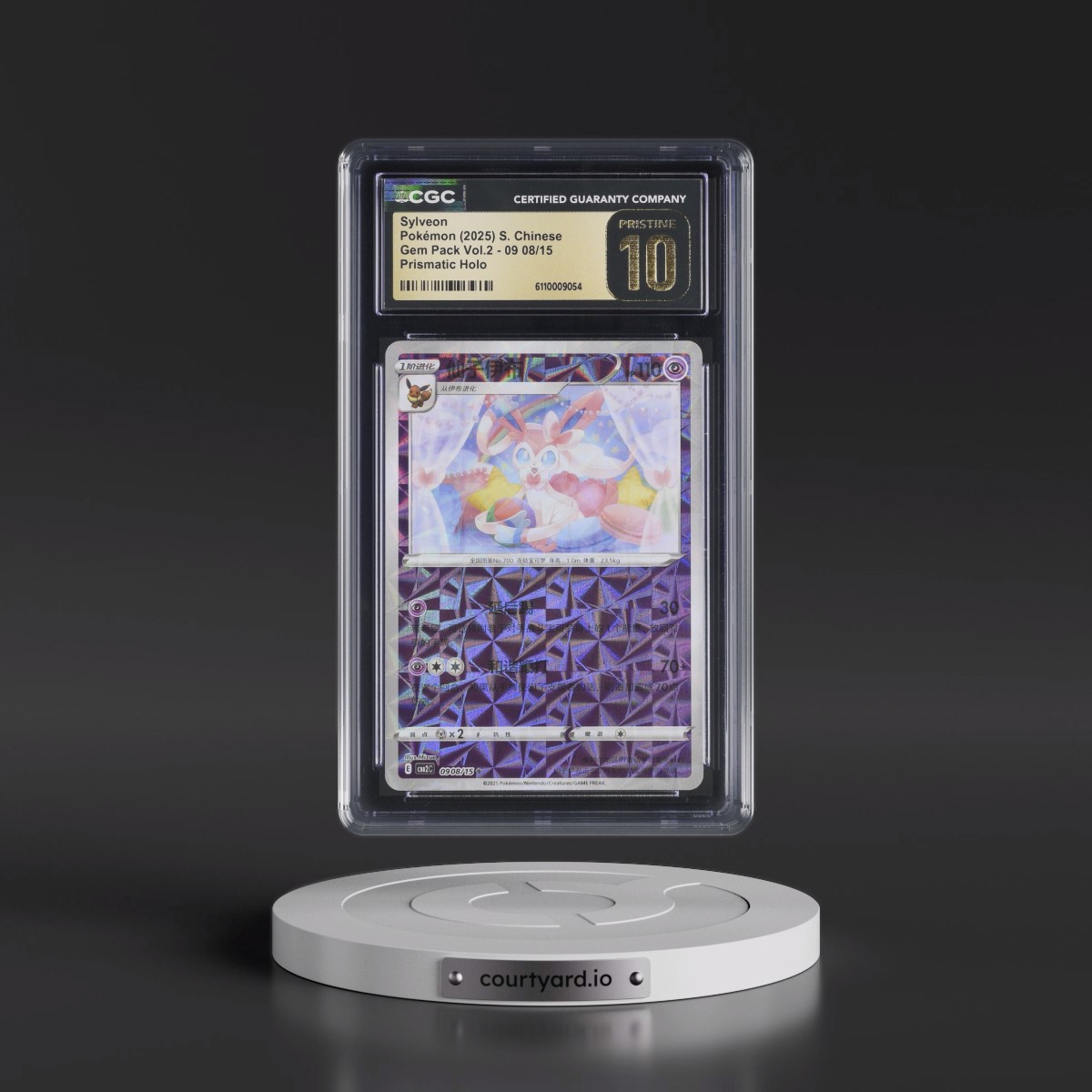 2025 Gem Pack Volume 2 - CBB2C - Simplified #09 08/15 Sylveon - Geometric Pattern Holo (CGC 10 PRISTINE)