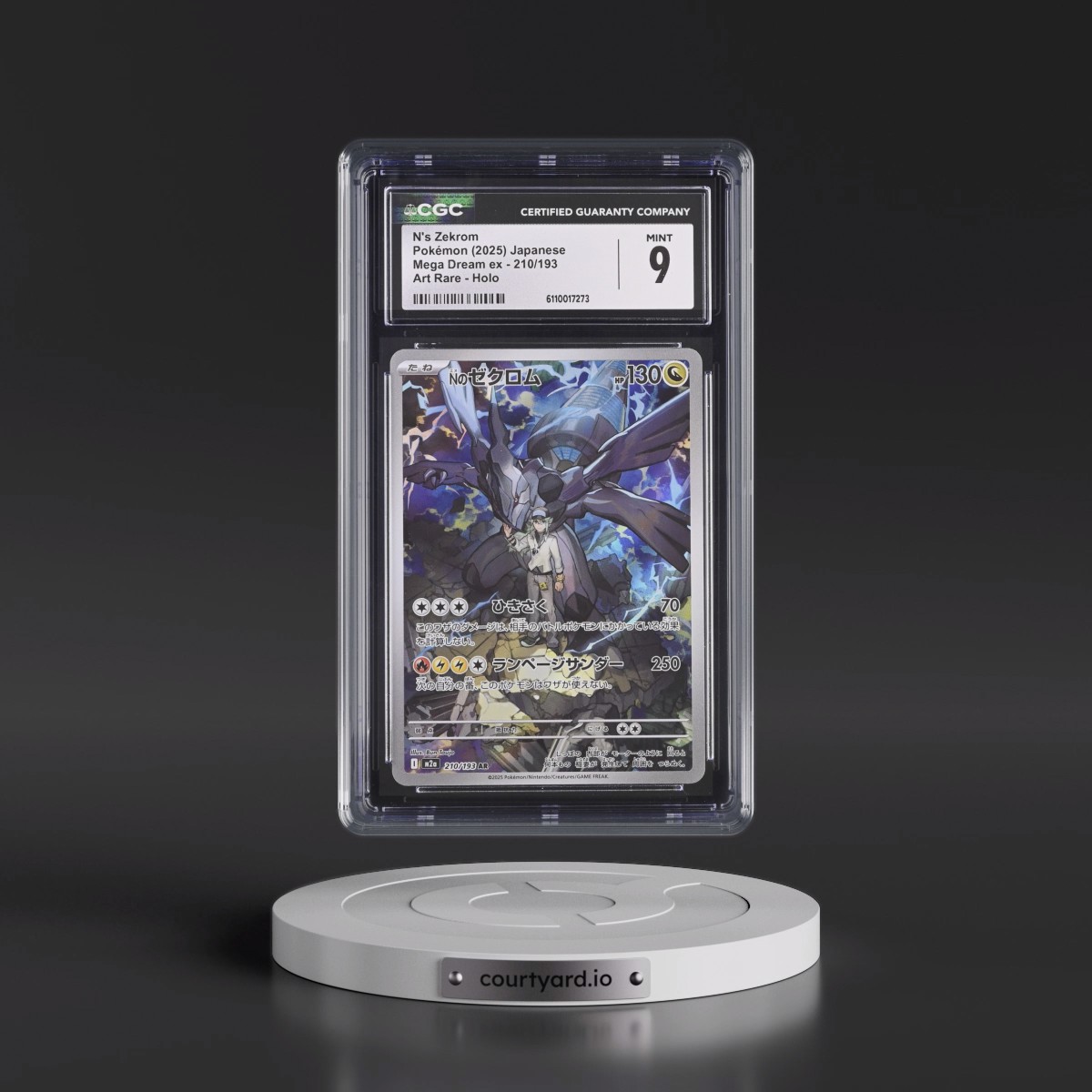 2025 Mega Dream ex - M2a #210/193 N's Zekrom - Art Rare Holo (CGC 9 MINT)