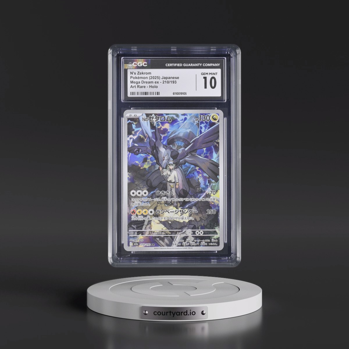 2025 Mega Dream ex - M2a #210/193 N's Zekrom - Art Rare Holo (CGC 10 GEM MINT)