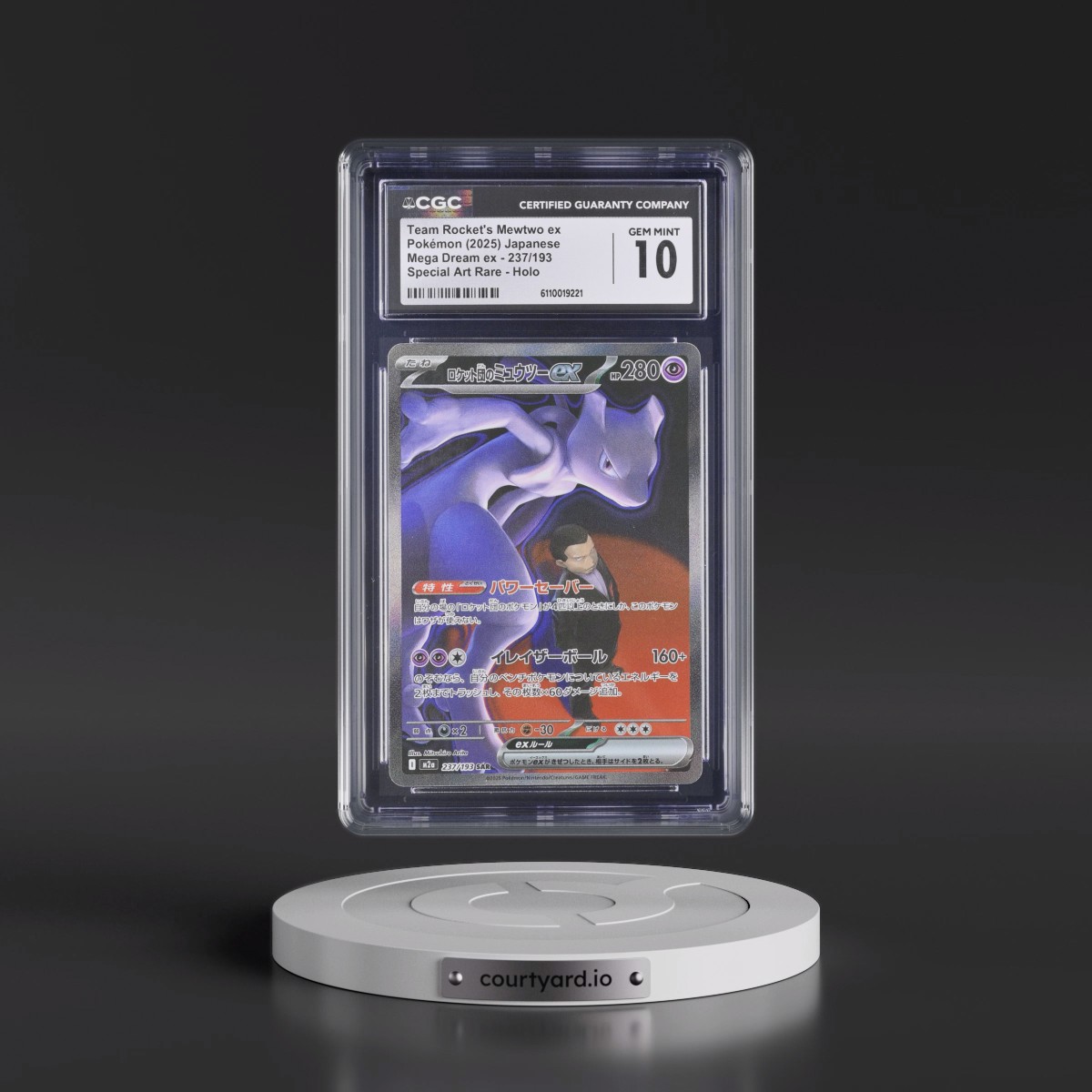 2025 Mega Dream ex - M2a #237/193 Team Rocket's Mewtwo ex - Special Art Rare Holo (CGC 10 GEM MINT)