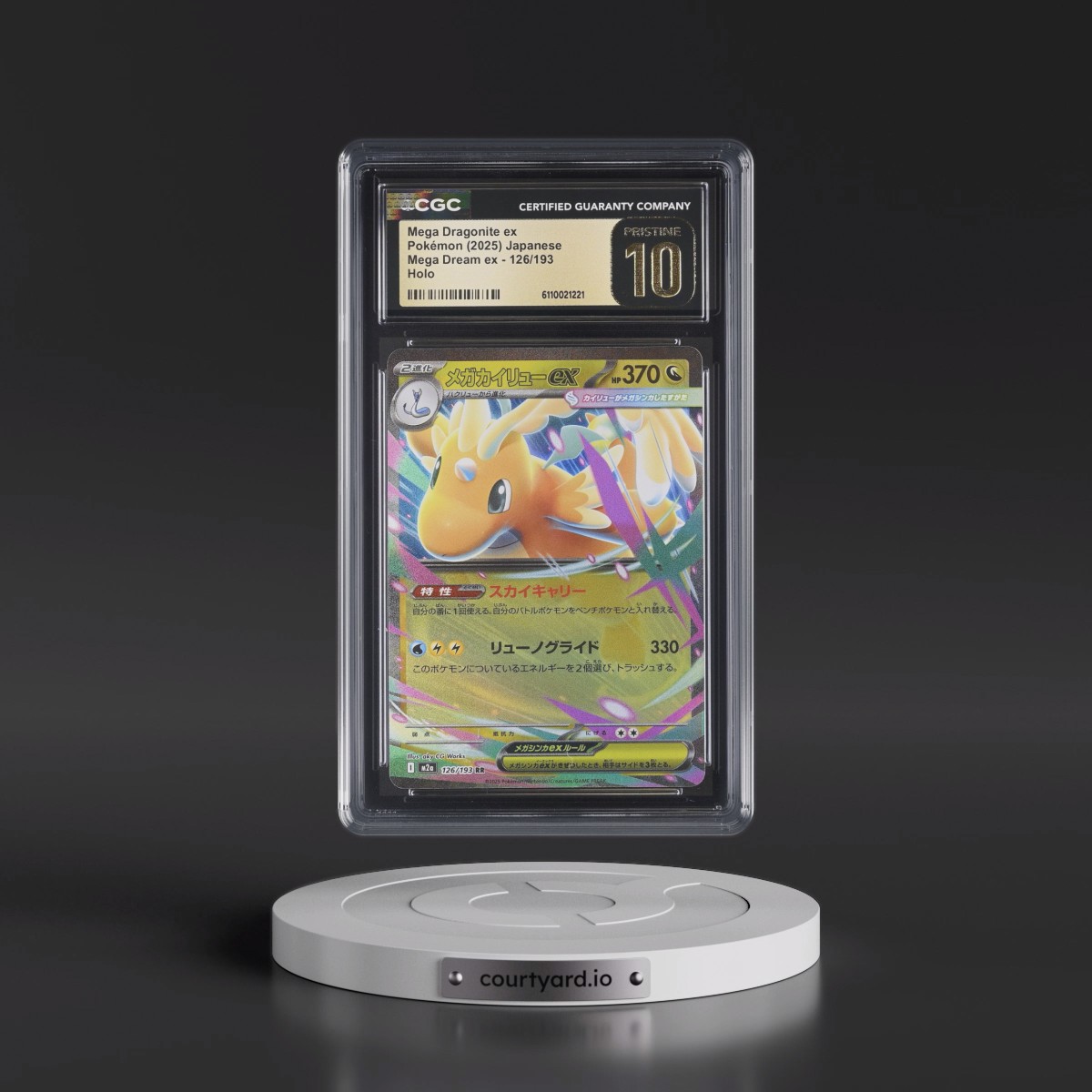 2025 Mega Dream ex - M2a #126/193 Mega Dragonite ex - Holo (CGC 10 PRISTINE)