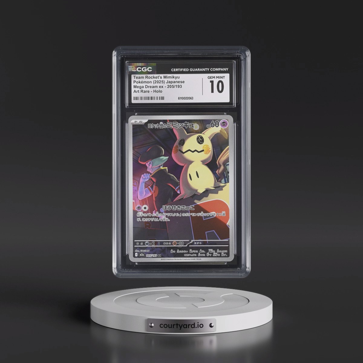 2025 Mega Dream ex - M2a #205/193 Team Rocket's Mimikyu - Art Rare Holo (CGC 10 GEM MINT)