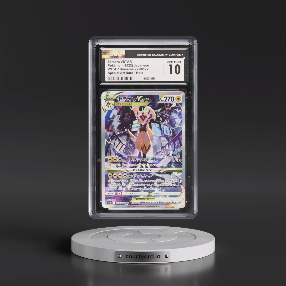 2022 VSTAR Universe #220/172 Zeraora VSTAR - Special Art Rare Holo (CGC 10 GEM MINT)
