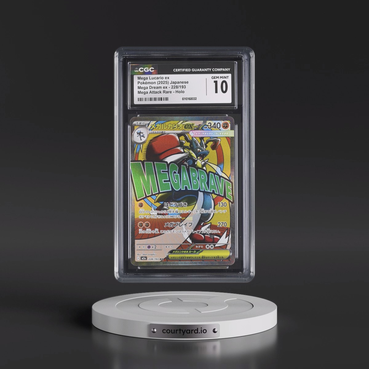 2025 Mega Dream ex - M2a #228/193 Mega Lucario ex - Mega Attack Rare Holo (CGC 10 GEM MINT)