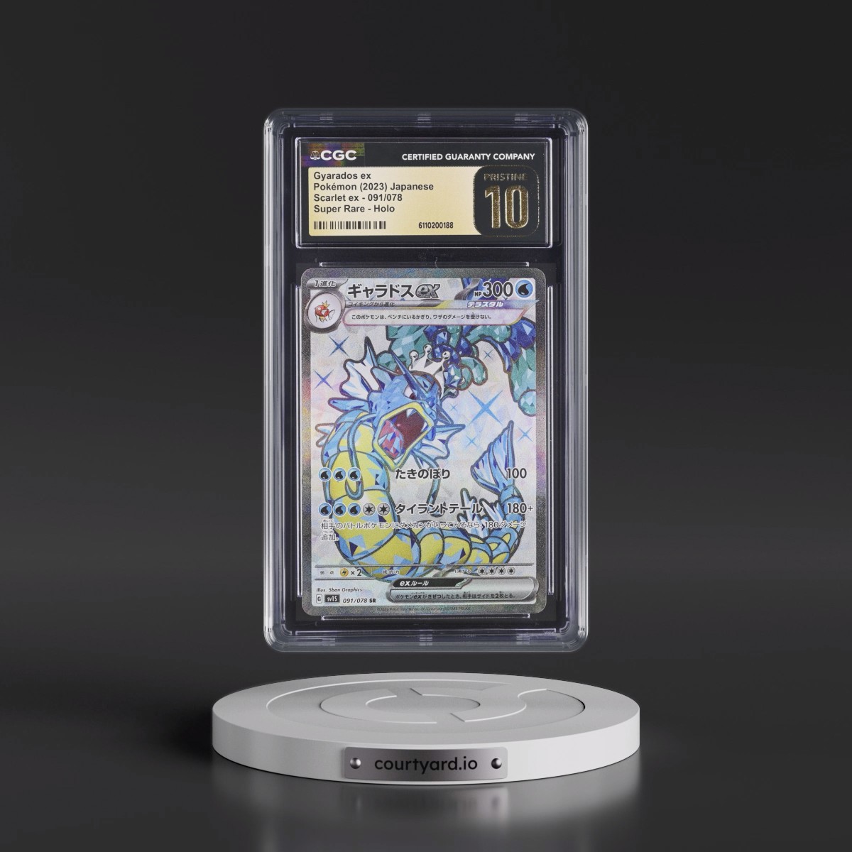 2023 Scarlet ex #091/078 Gyarados ex - Super Rare Holo (CGC 10 PRISTINE)