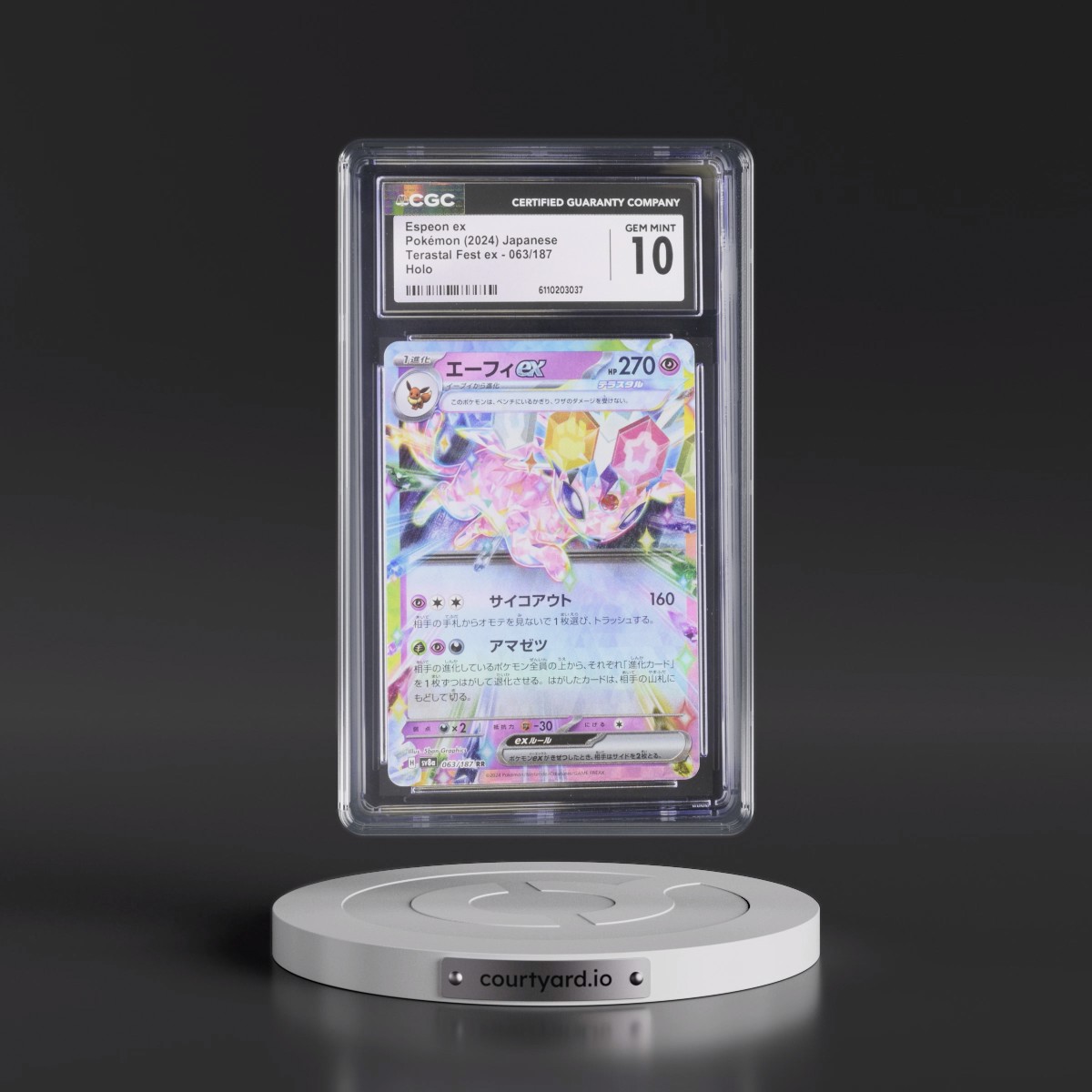 2024 High Class Pack: Terastal Fest ex - sv8a #063/187 Espeon ex - Holo (CGC 10 GEM MINT)