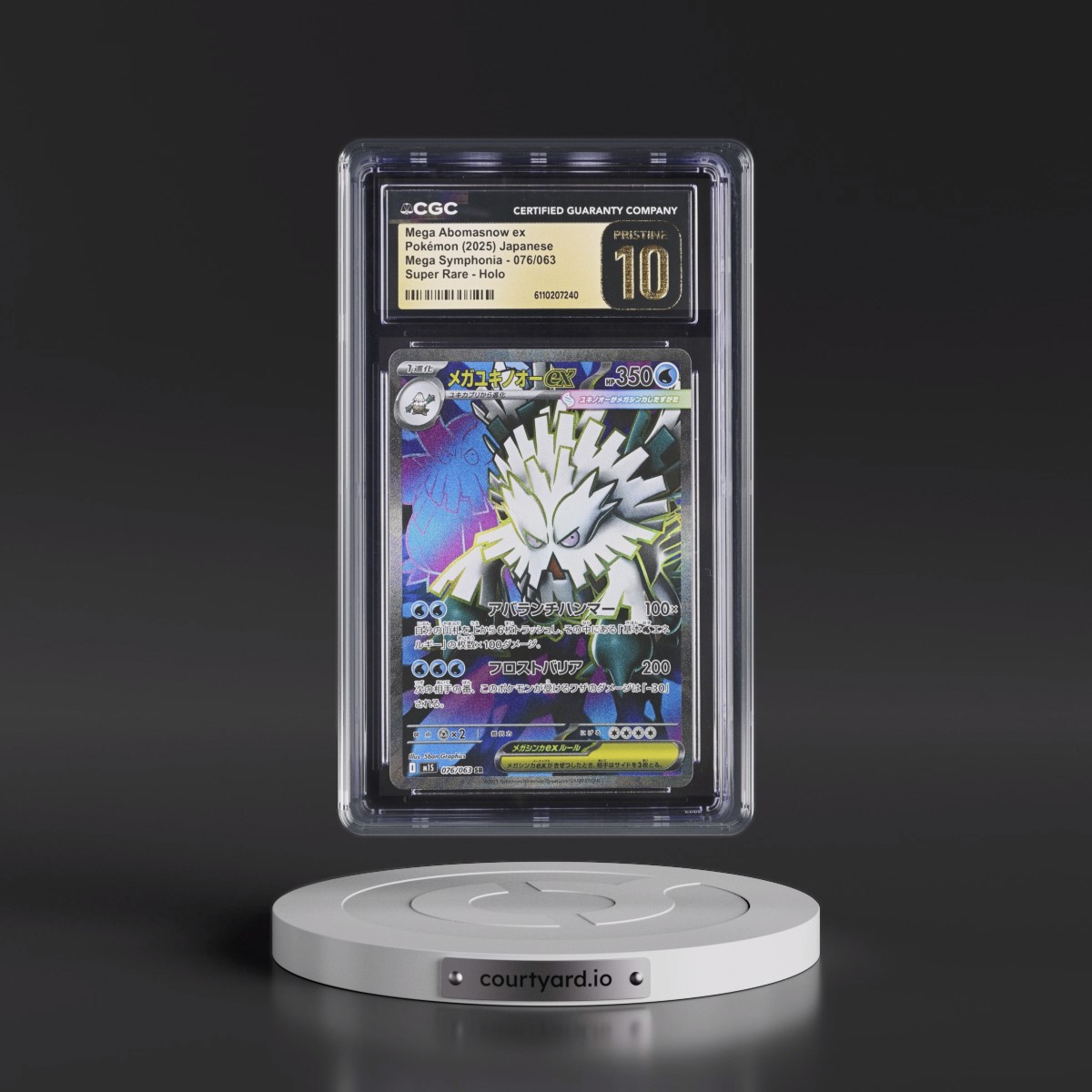2025 Mega Symphonia - M1S #076/063 Mega Abomasnow ex - Super Rare Holo (CGC 10 PRISTINE)