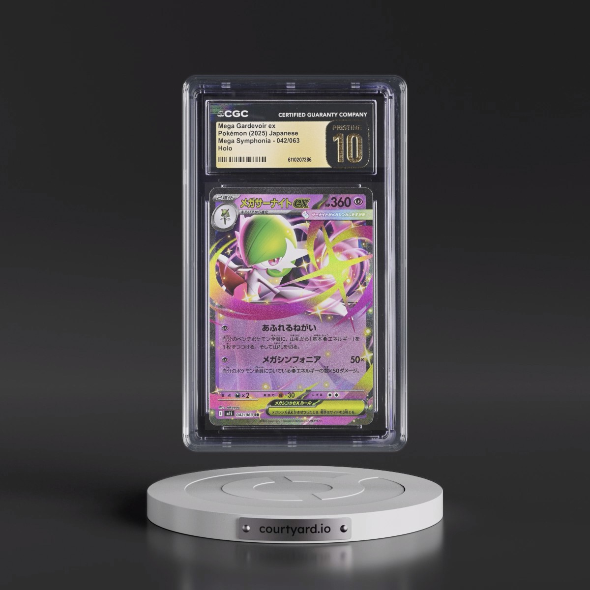 2025 Mega Symphonia - M1S #042/063 Mega Gardevoir ex - Holo (CGC 10 PRISTINE)