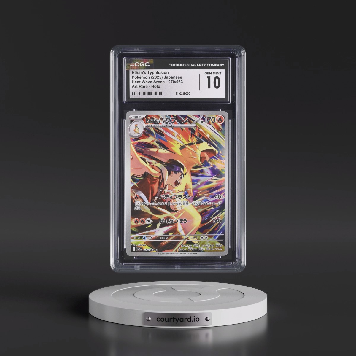 2025 Heat Wave Arena - sv9a #070/063 Ethan's Typhlosion - Art Rare Holo (CGC 10 GEM MINT)