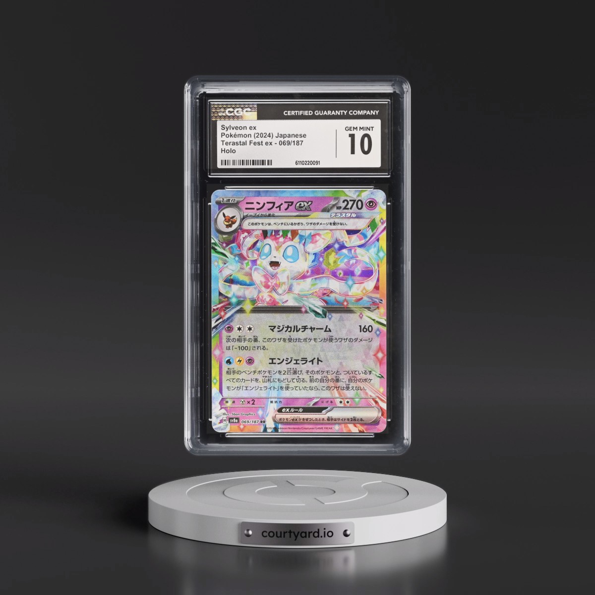 2024 High Class Pack: Terastal Fest ex - sv8a #069/187 Sylveon ex - Holo (CGC 10 GEM MINT)