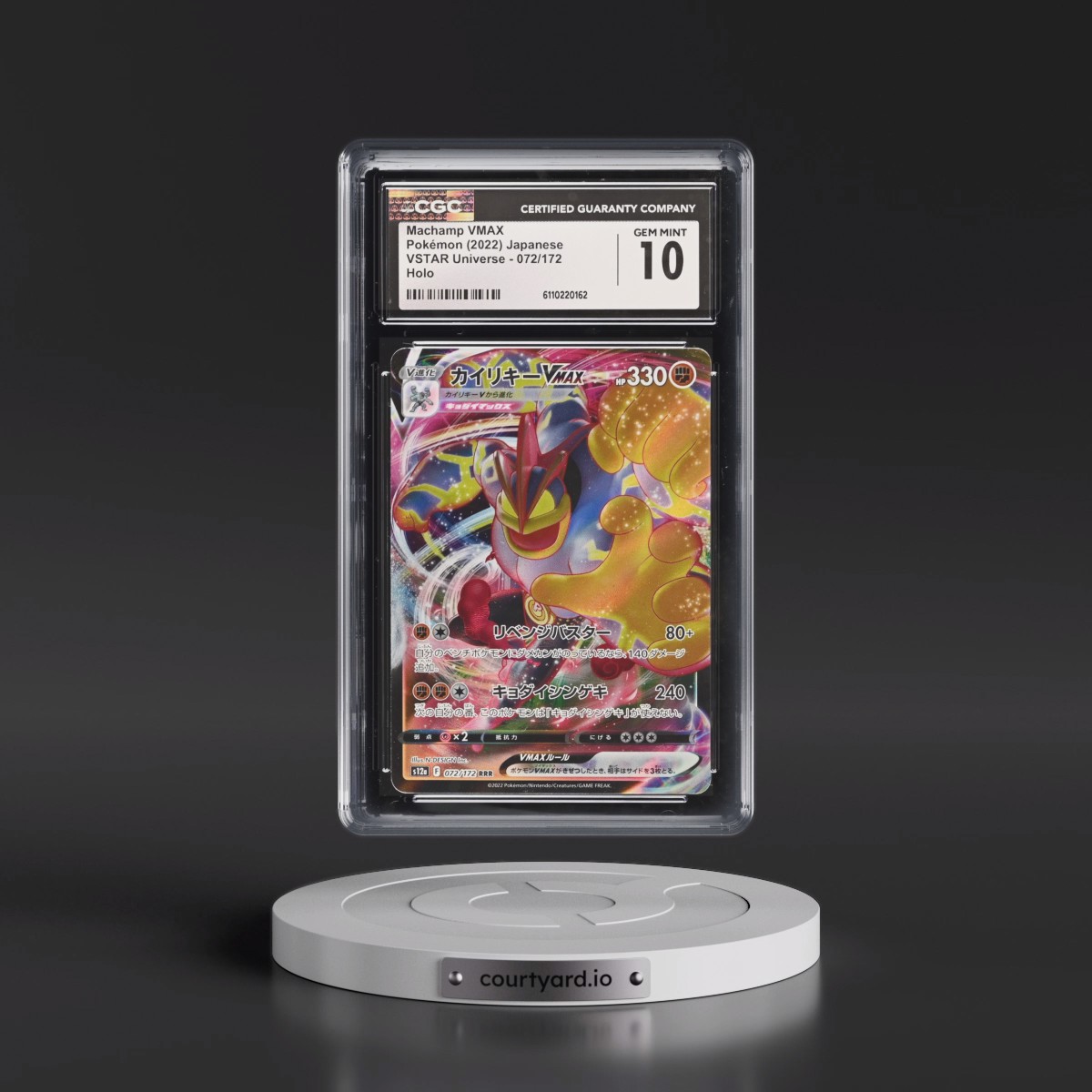2022 VSTAR Universe #072/172 Machamp VMAX - Holo (CGC 10 GEM MINT)