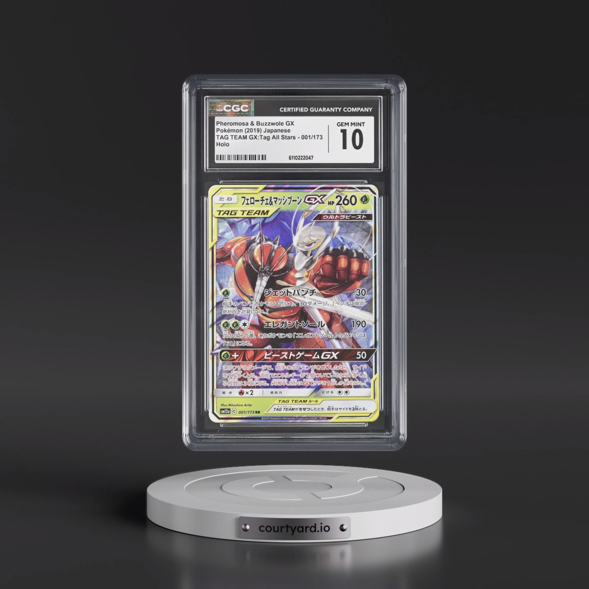 2019 TAG TEAM GX: Tag All Stars #001/173 Pheromosa & Buzzwole GX - Holo (CGC 10 GEM MINT)