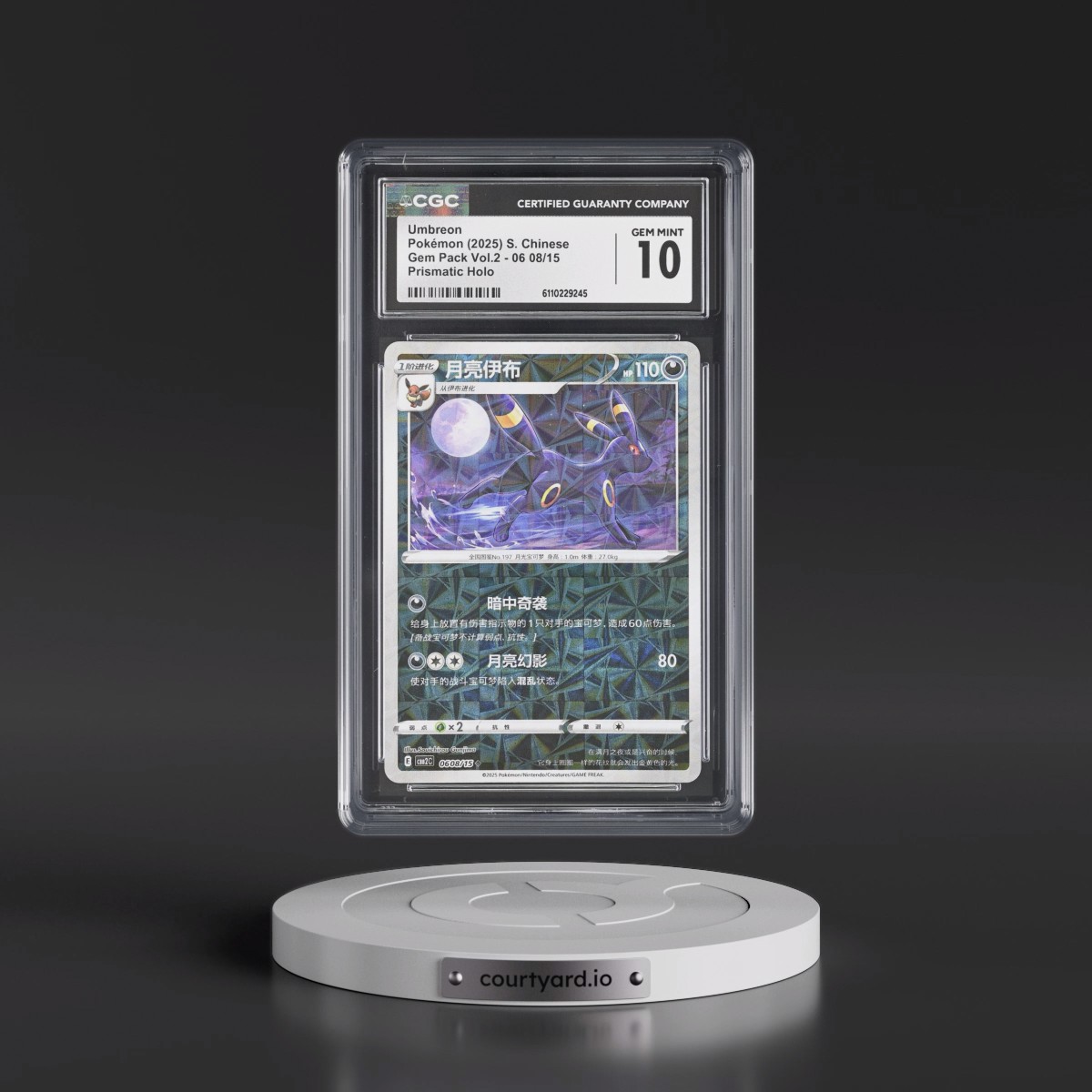 2025 Gem Pack Volume 2 - CBB2C - Simplified #06 08/15 Umbreon - Geometric Pattern Holo (CGC 10 GEM MINT)