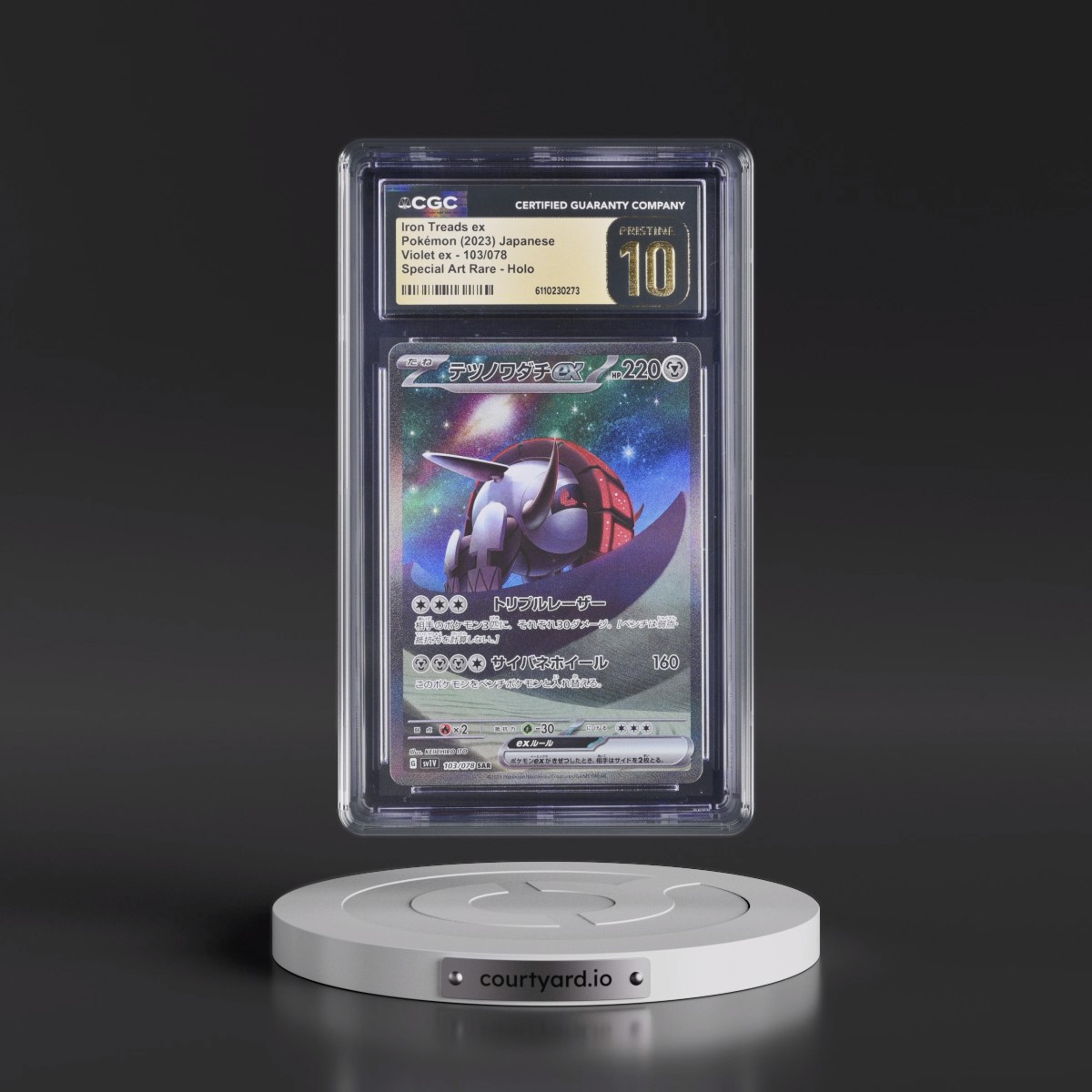 2023 Violet ex Iron Treads ex - Special Art Rare Holo #103/078 CGC 10