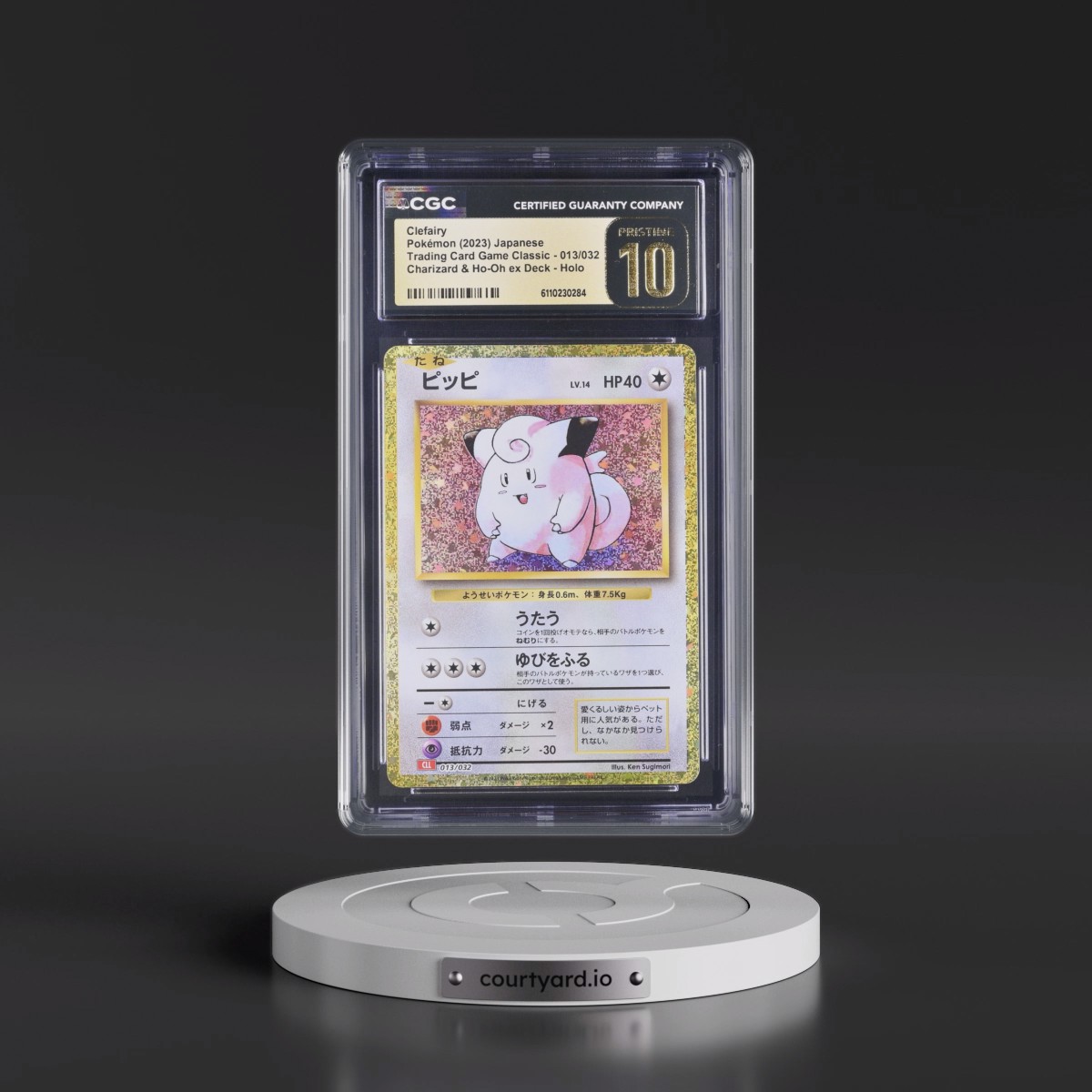 2023 Trading Card Game Classic - CLF, CLL, CLK #013/032 Clefairy - Charizard & Ho-Oh ex Deck - CLL Holo (CGC 10 PRISTINE)