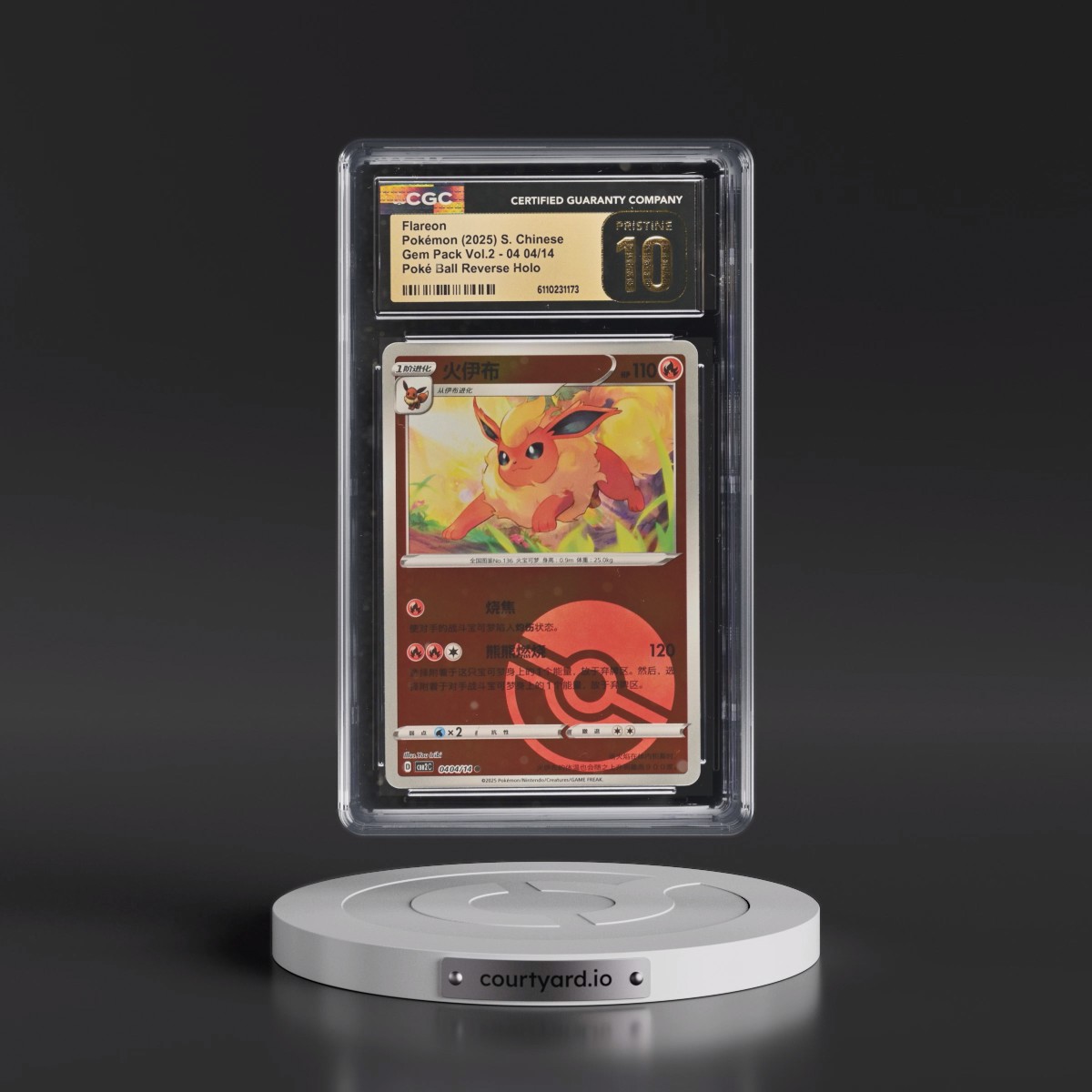 2025 Gem Pack Volume 2 - CBB2C - Simplified #04 04/14 Flareon - Reverse Holo Poké Ball (CGC 10 PRISTINE)