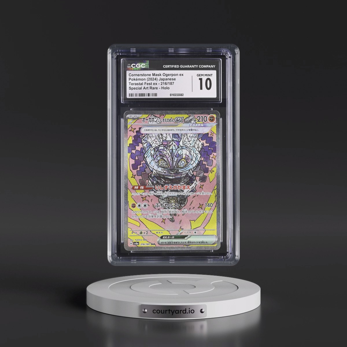 2024 High Class Pack: Terastal Fest ex - sv8a #216/187 Cornerstone Mask Ogerpon ex - Special Art Rare Holo (CGC 10 GEM MINT)