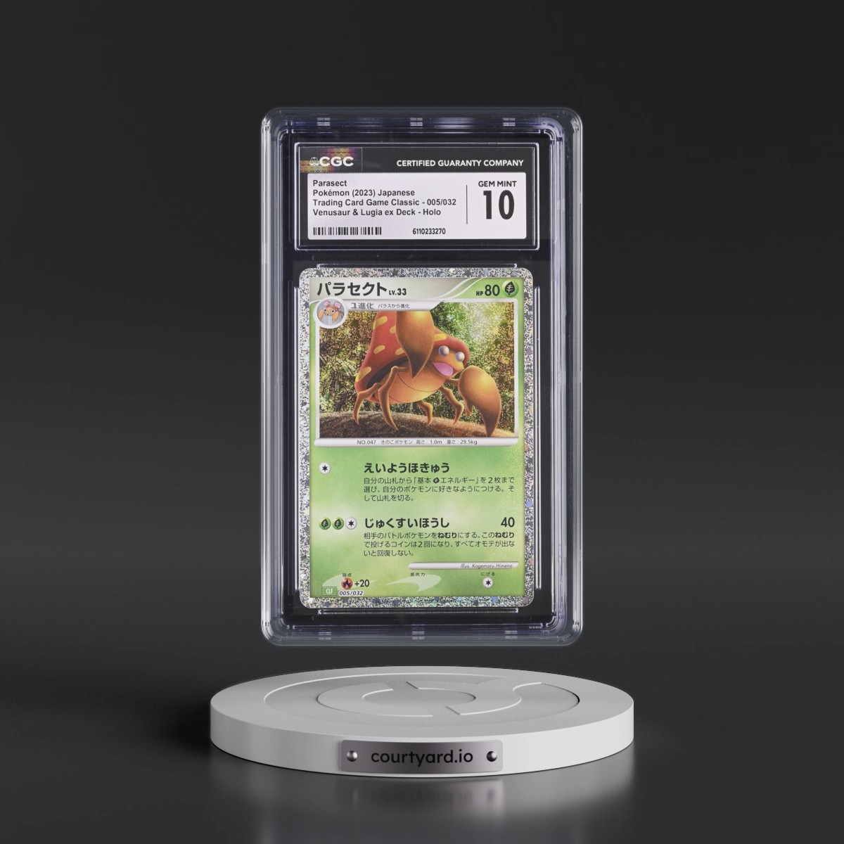 2023 Trading Card Game Classic - CLF, CLL, CLK #005/032 Parasect - Venusaur & Lugia ex Deck - CLF Holo (CGC 10 GEM MINT)