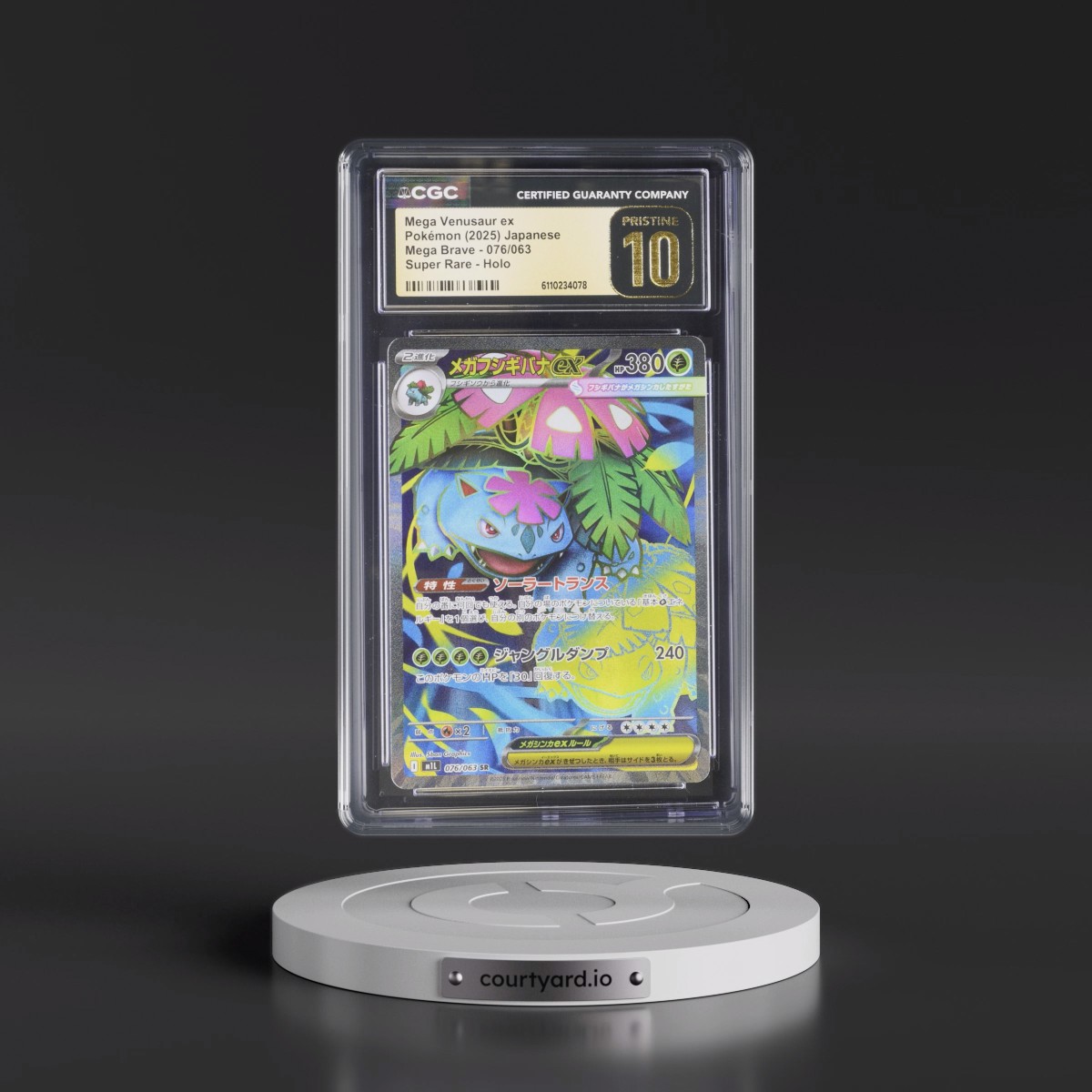 2025 Mega Brave - M1L #076/063 Mega Venusaur ex - Super Rare Holo (CGC 10 PRISTINE)