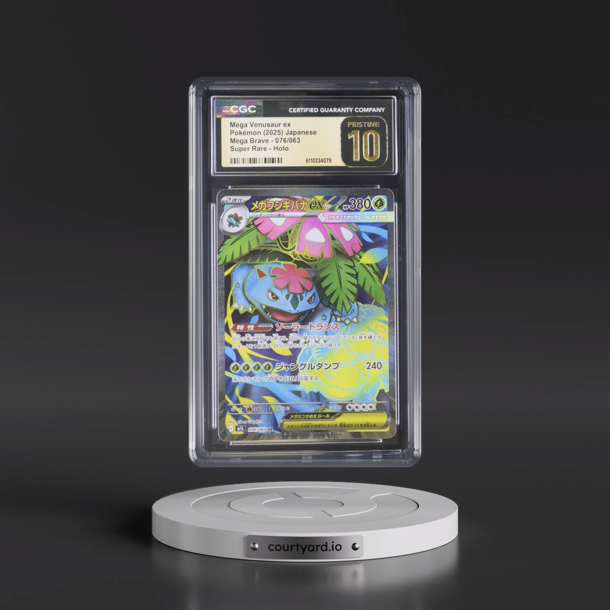 2025 Mega Brave - M1L #076/063 Mega Venusaur ex - Super Rare Holo (CGC 10 PRISTINE)