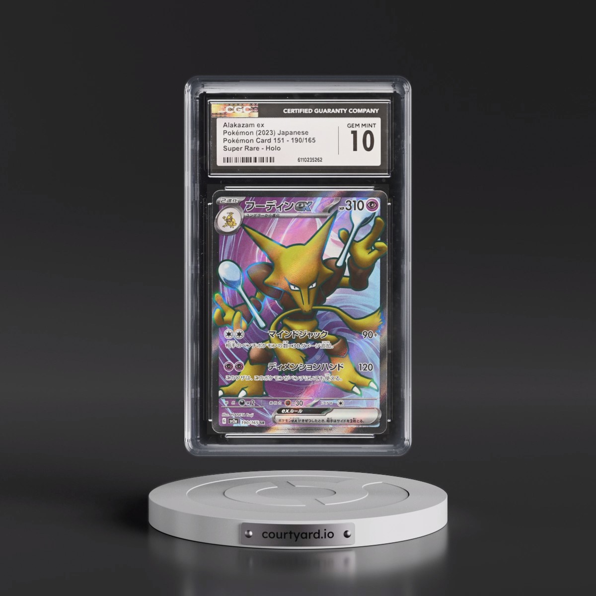 2023 Pokémon Card 151 #190/165 Alakazam ex - Super Rare Holo (CGC 10 GEM MINT)