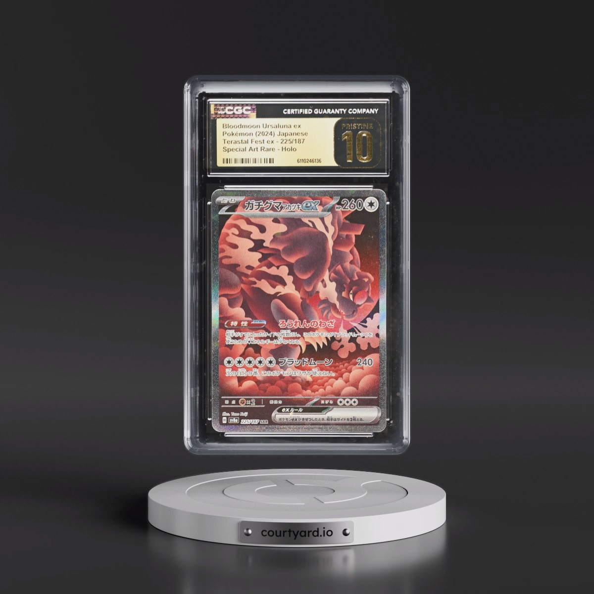 2024 High Class Pack: Terastal Fest ex - sv8a #225/187 Bloodmoon Ursaluna ex - Special Art Rare Holo (CGC 10 PRISTINE)