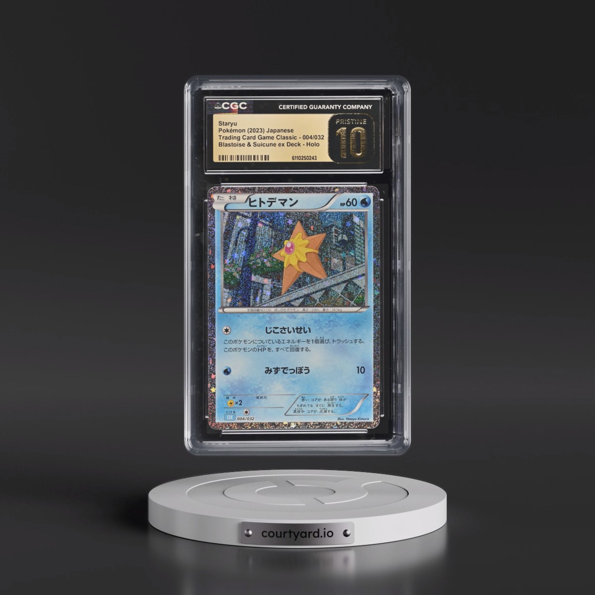 2023 Trading Card Game Classic - CLF, CLL, CLK #004/032 Staryu - Blastoise & Suicune ex Deck - CLK Holo (CGC 10 PRISTINE)