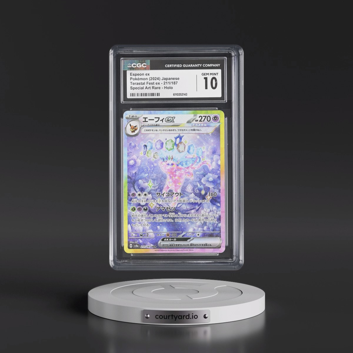 2024 High Class Pack: Terastal Fest ex - sv8a #211/187 Espeon ex - Special Art Rare Holo (CGC 10 GEM MINT)