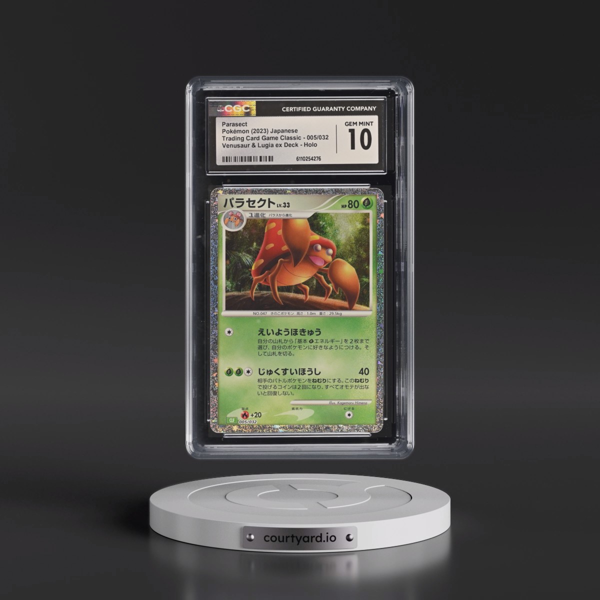 2023 Trading Card Game Classic - CLF, CLL, CLK #005/032 Parasect - Venusaur & Lugia ex Deck - CLF Holo (CGC 10 GEM MINT)