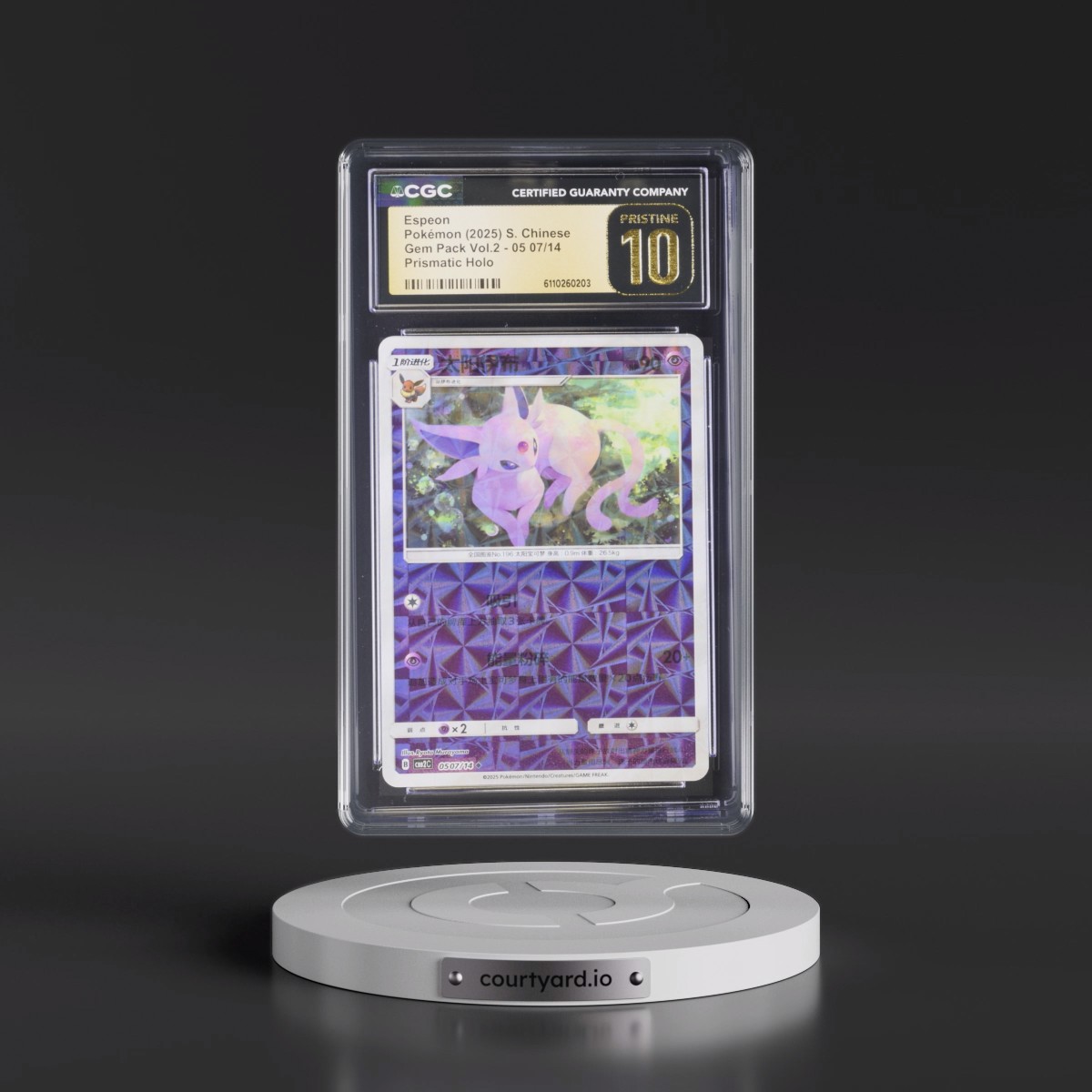 2025 Gem Pack Volume 2 - CBB2C - Simplified #05 07/14 Espeon - Geometric Pattern Holo (CGC 10 PRISTINE)