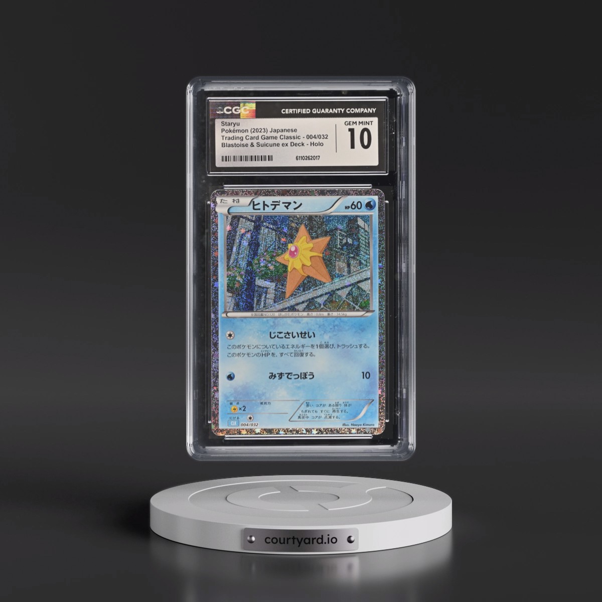 2023 Trading Card Game Classic - CLF, CLL, CLK #004/032 Staryu - Blastoise & Suicune ex Deck - CLK Holo (CGC 10 GEM MINT)