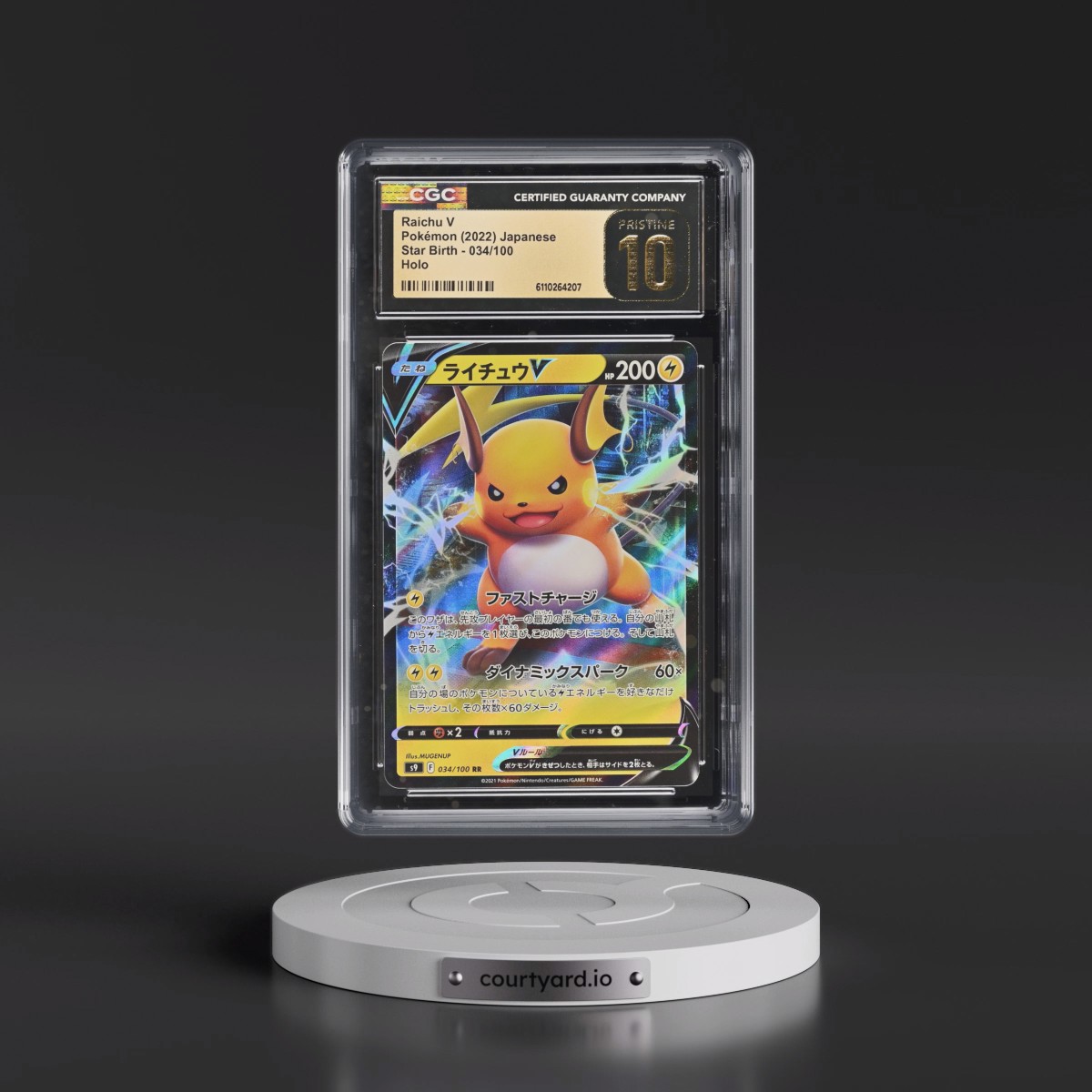 2022 Star Birth #034/100 Raichu V - Holo (CGC 10 PRISTINE)
