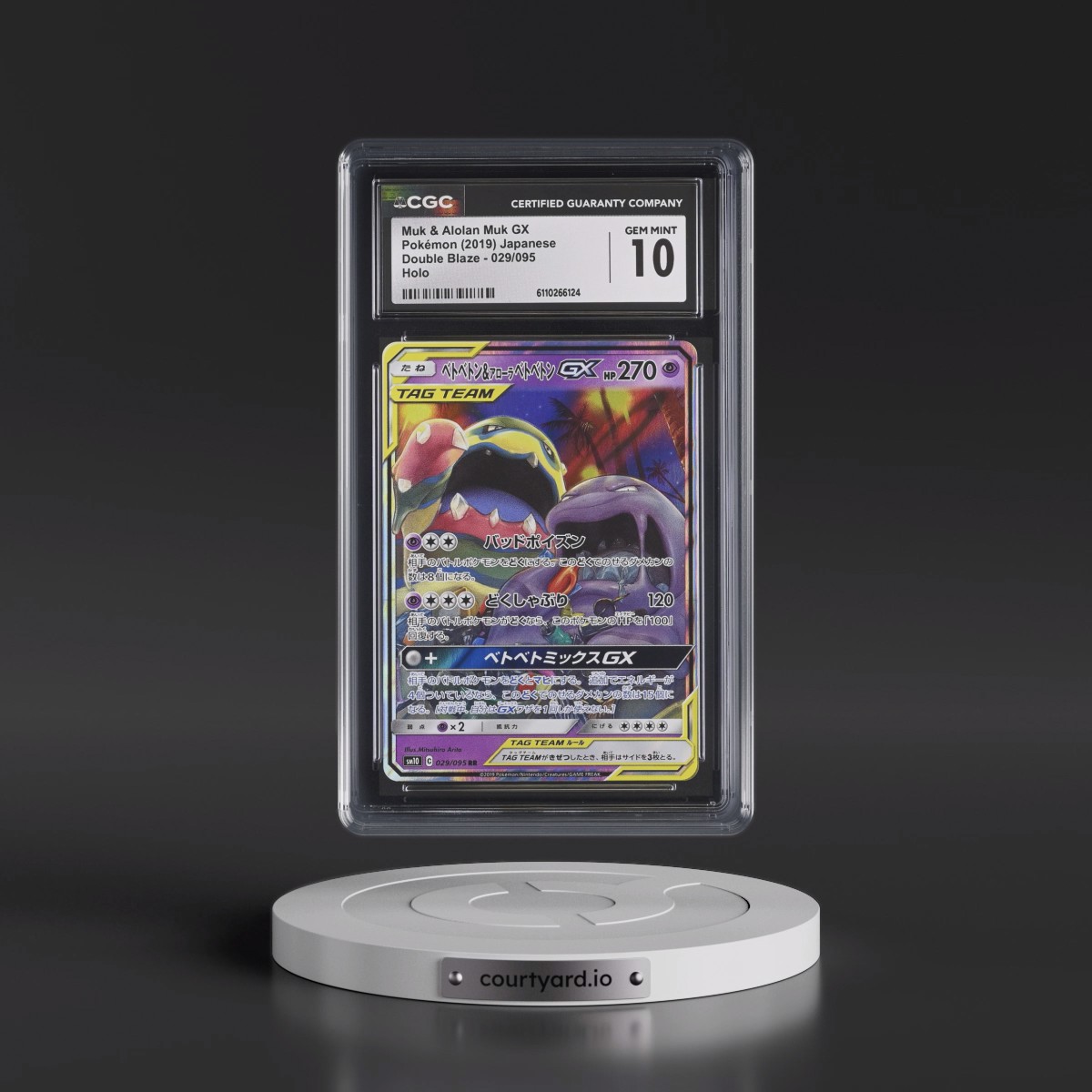 2019 Double Blaze #029/095 Muk & Alolan Muk GX - Holo (CGC 10 GEM MINT)
