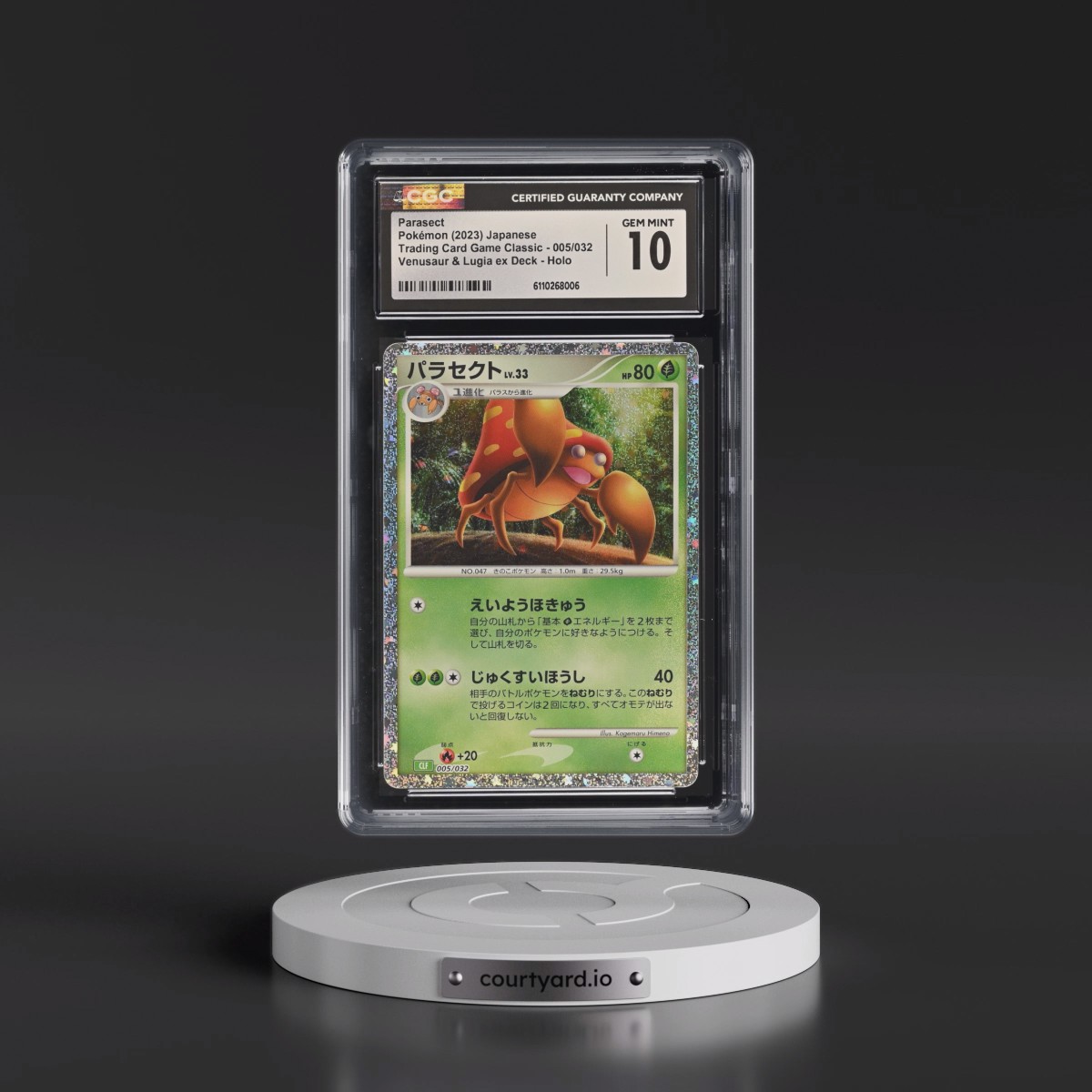 2023 Trading Card Game Classic - CLF, CLL, CLK #005/032 Parasect - Venusaur & Lugia ex Deck - CLF Holo (CGC 10 GEM MINT)