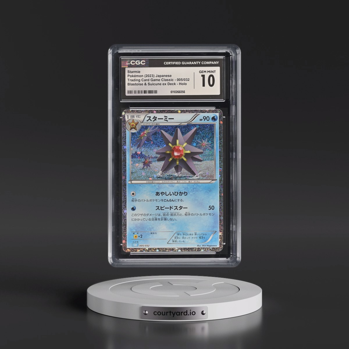 2023 Trading Card Game Classic - CLF, CLL, CLK #005/032 Starmie - Blastoise & Suicune ex Deck - CLK Holo (CGC 10 GEM MINT)