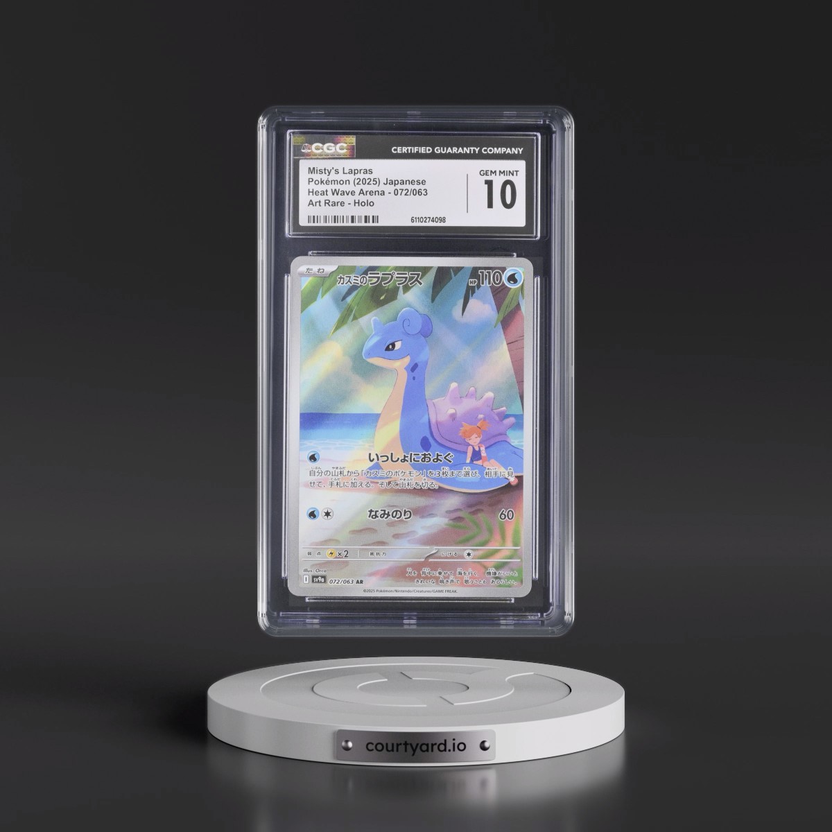 2025 Heat Wave Arena - sv9a #072/063 Misty's Lapras - Art Rare Holo (CGC 10 GEM MINT)
