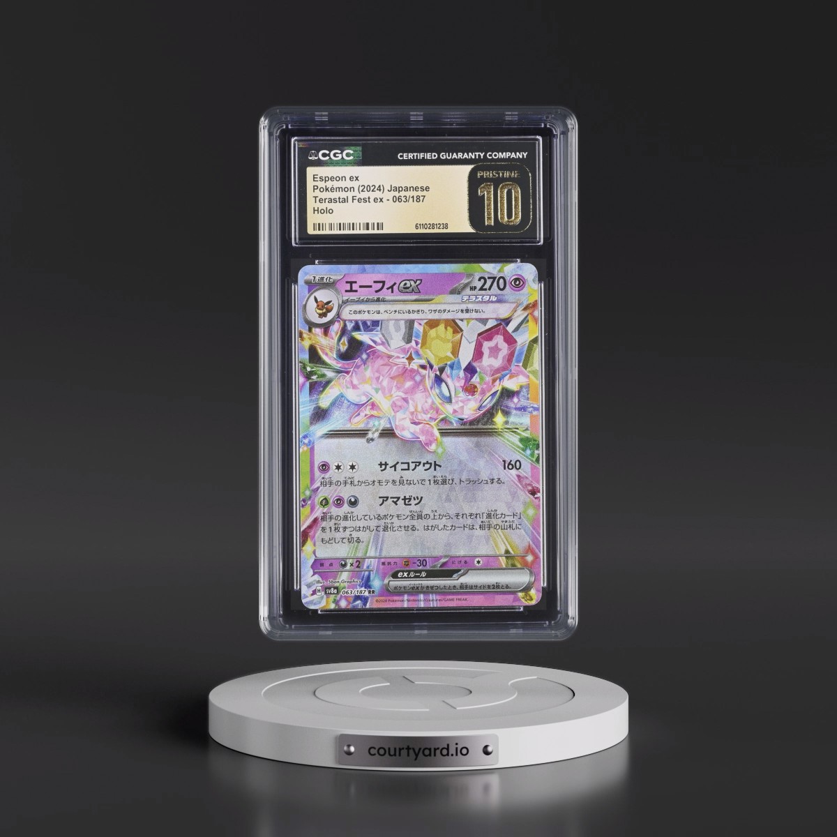 2024 High Class Pack: Terastal Fest ex - sv8a #063/187 Espeon ex - Holo (CGC 10 PRISTINE)