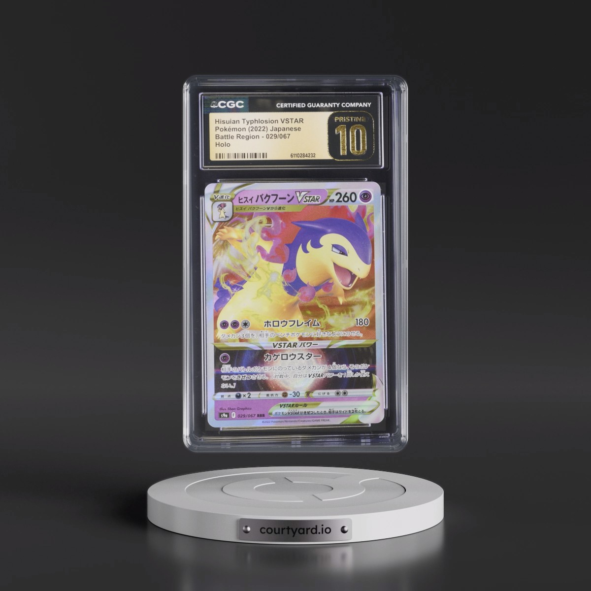 2022 Battle Region #029/067 Hisuian Typhlosion VSTAR - Holo (CGC 10 PRISTINE)