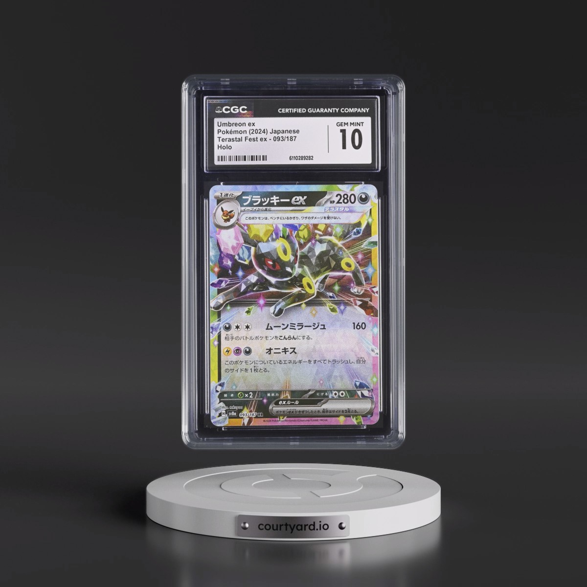 2024 High Class Pack: Terastal Fest ex - sv8a #093/187 Umbreon ex - Holo (CGC 10 GEM MINT)