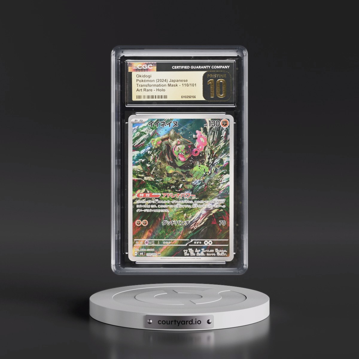 2024 Transformation Mask #110/101 Okidogi - Art Rare Holo (CGC 10 PRISTINE)