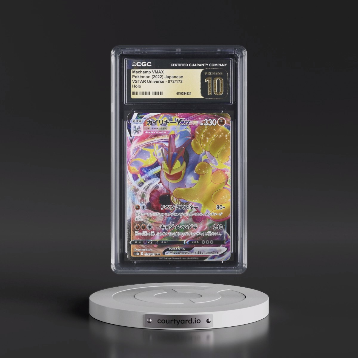 2022 VSTAR Universe #072/172 Machamp VMAX - Holo (CGC 10 PRISTINE)